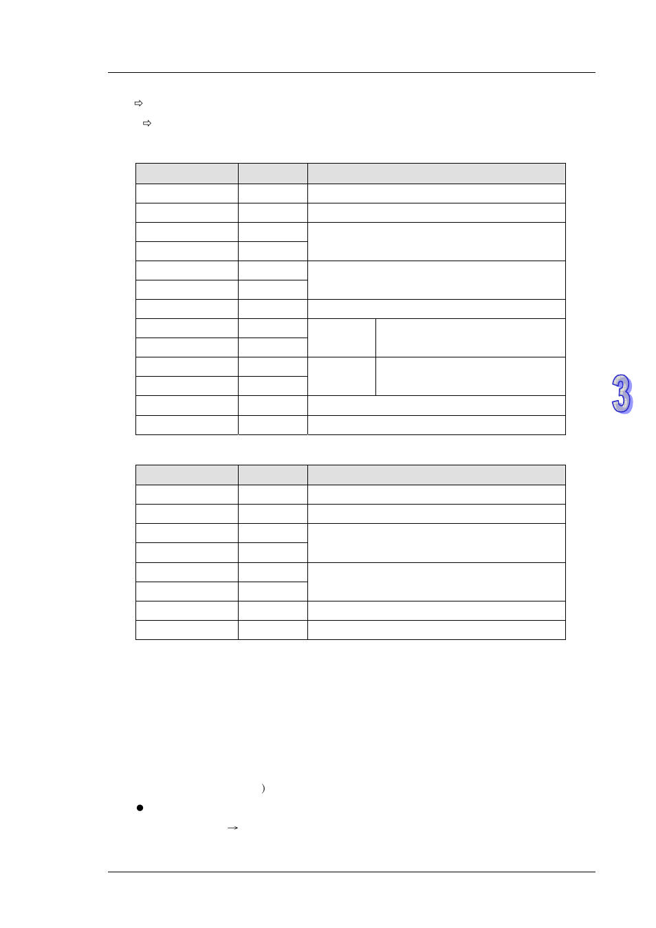 Delta DVP-ES2 User Manual | Page 473 / 702