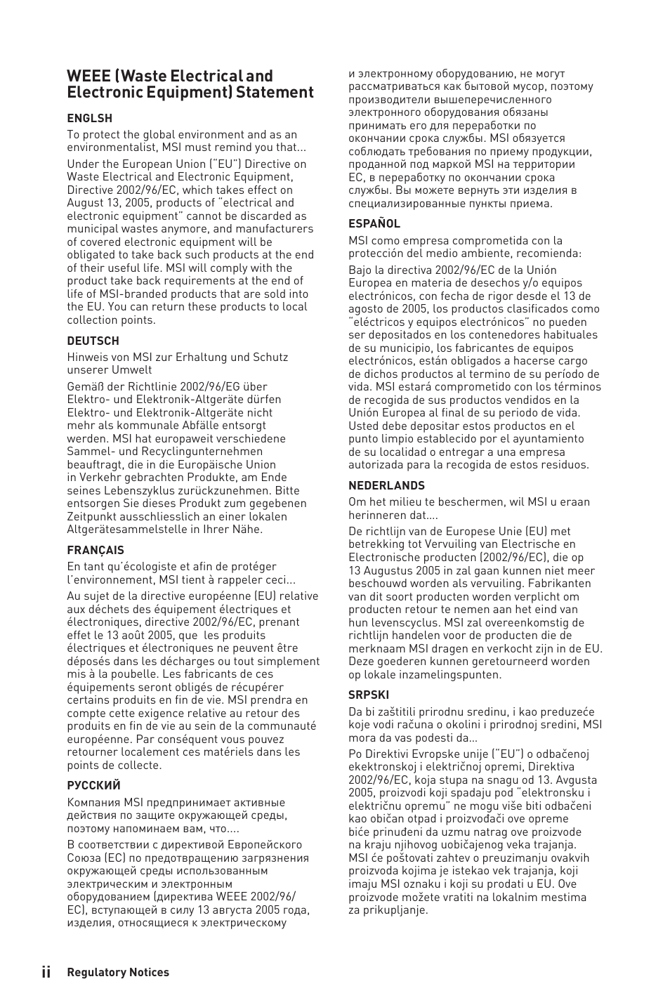 MSI B450M-A PRO MAX AM4 Micro-ATX Motherboard User Manual | Page 162 / 165