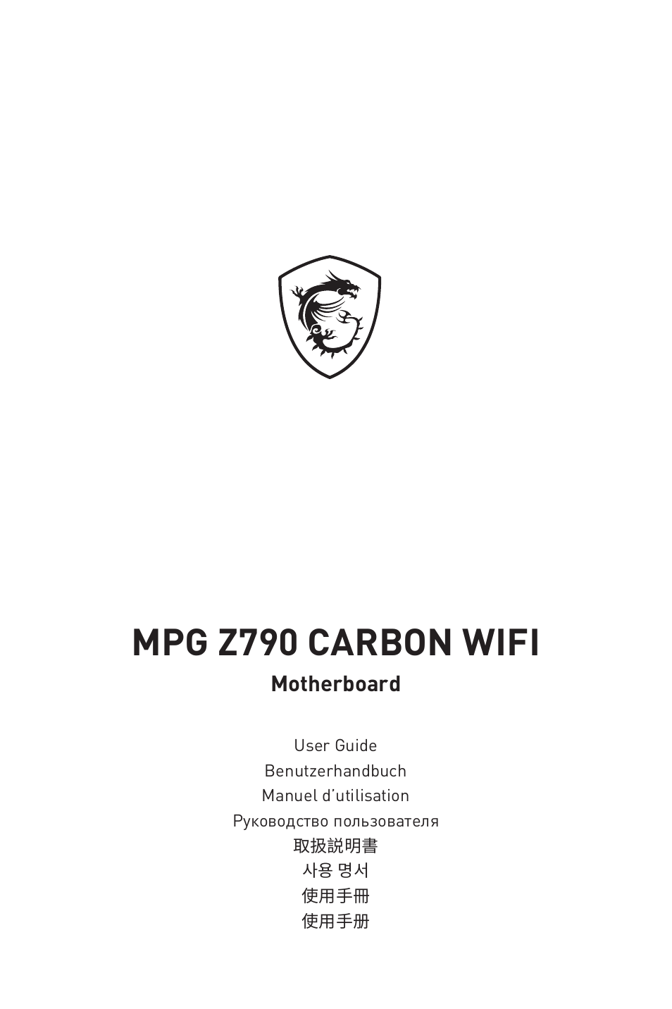 MSI MPG Z790 CARBON WIFI LGA 1700 ATX Motherboard User Manual | 524 pages