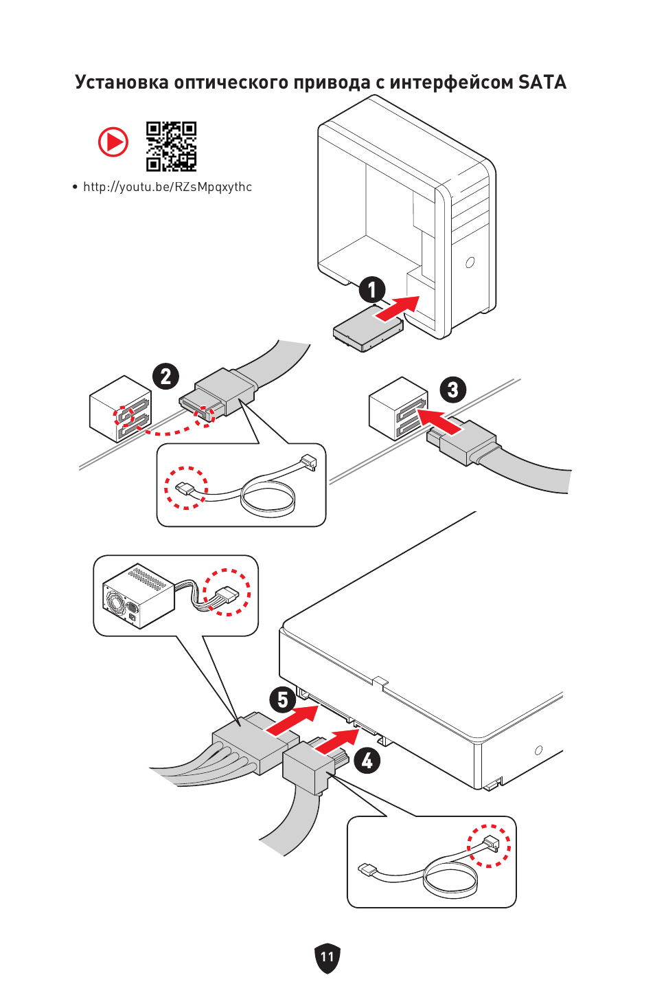 MSI MPG Z790 CARBON WIFI LGA 1700 ATX Motherboard User Manual | Page 205 / 524