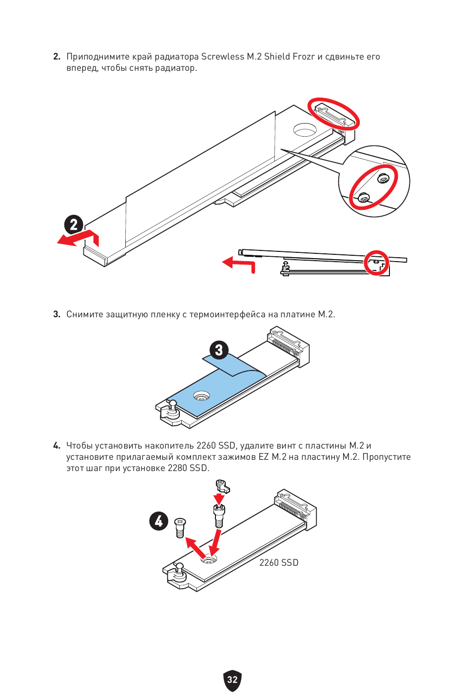 MSI MPG Z790 CARBON WIFI LGA 1700 ATX Motherboard User Manual | Page 226 / 524