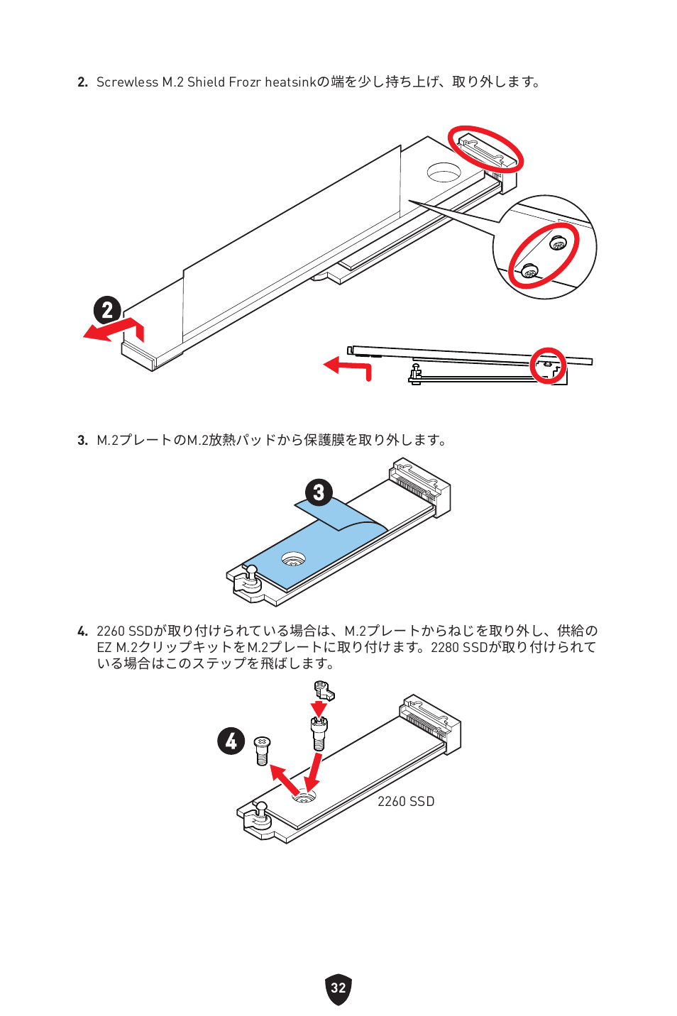 MSI MPG Z790 CARBON WIFI LGA 1700 ATX Motherboard User Manual | Page 290 / 524