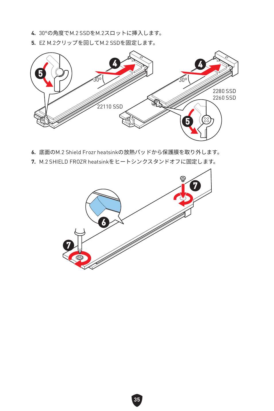 MSI MPG Z790 CARBON WIFI LGA 1700 ATX Motherboard User Manual | Page 293 / 524