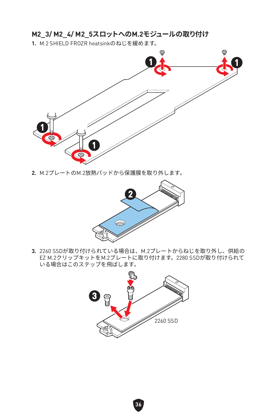 MSI MPG Z790 CARBON WIFI LGA 1700 ATX Motherboard User Manual | Page 294 / 524