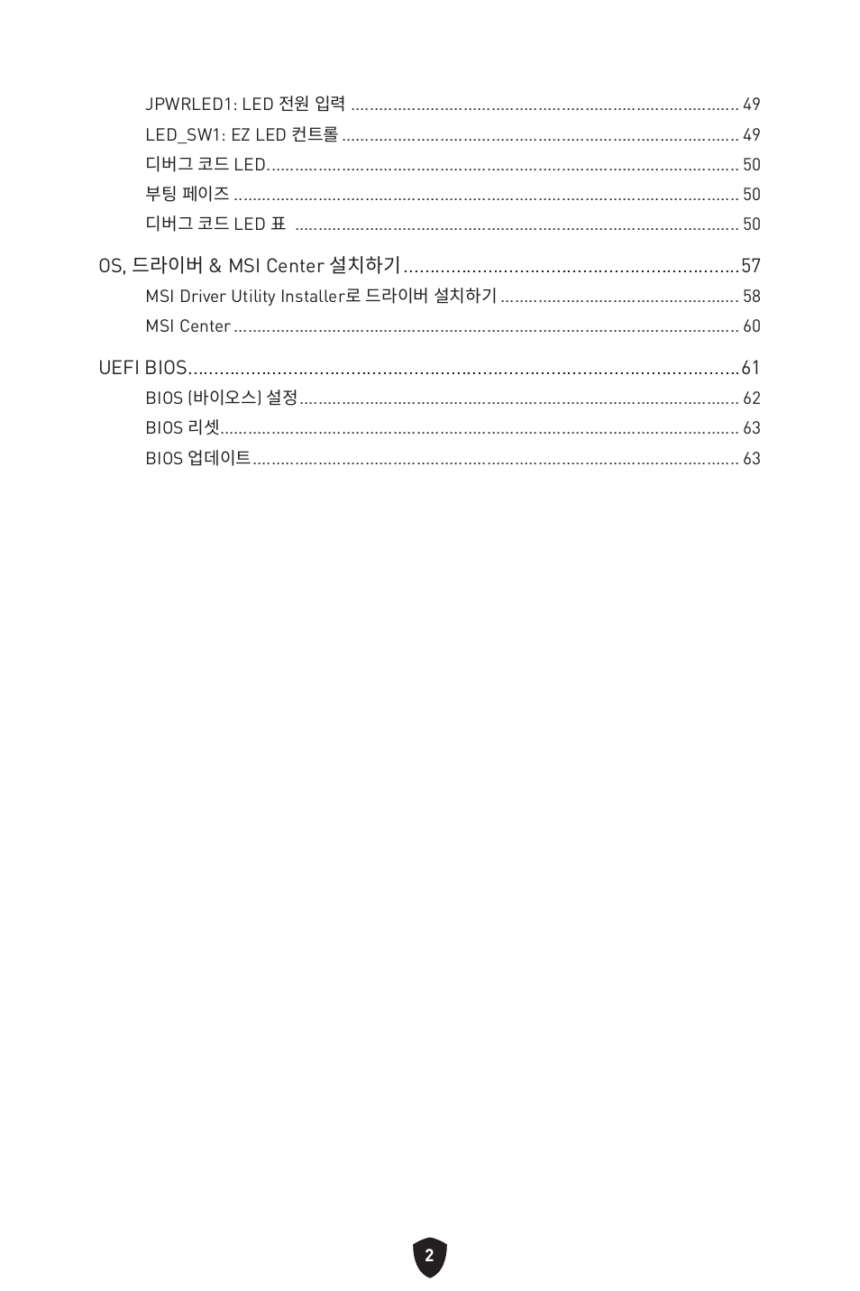 MSI MPG Z790 CARBON WIFI LGA 1700 ATX Motherboard User Manual | Page 324 / 524