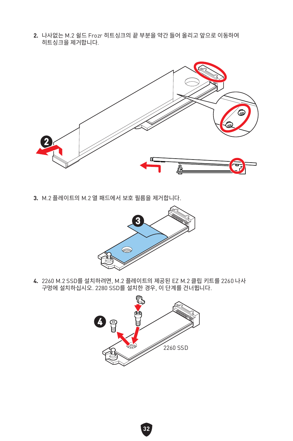 MSI MPG Z790 CARBON WIFI LGA 1700 ATX Motherboard User Manual | Page 354 / 524