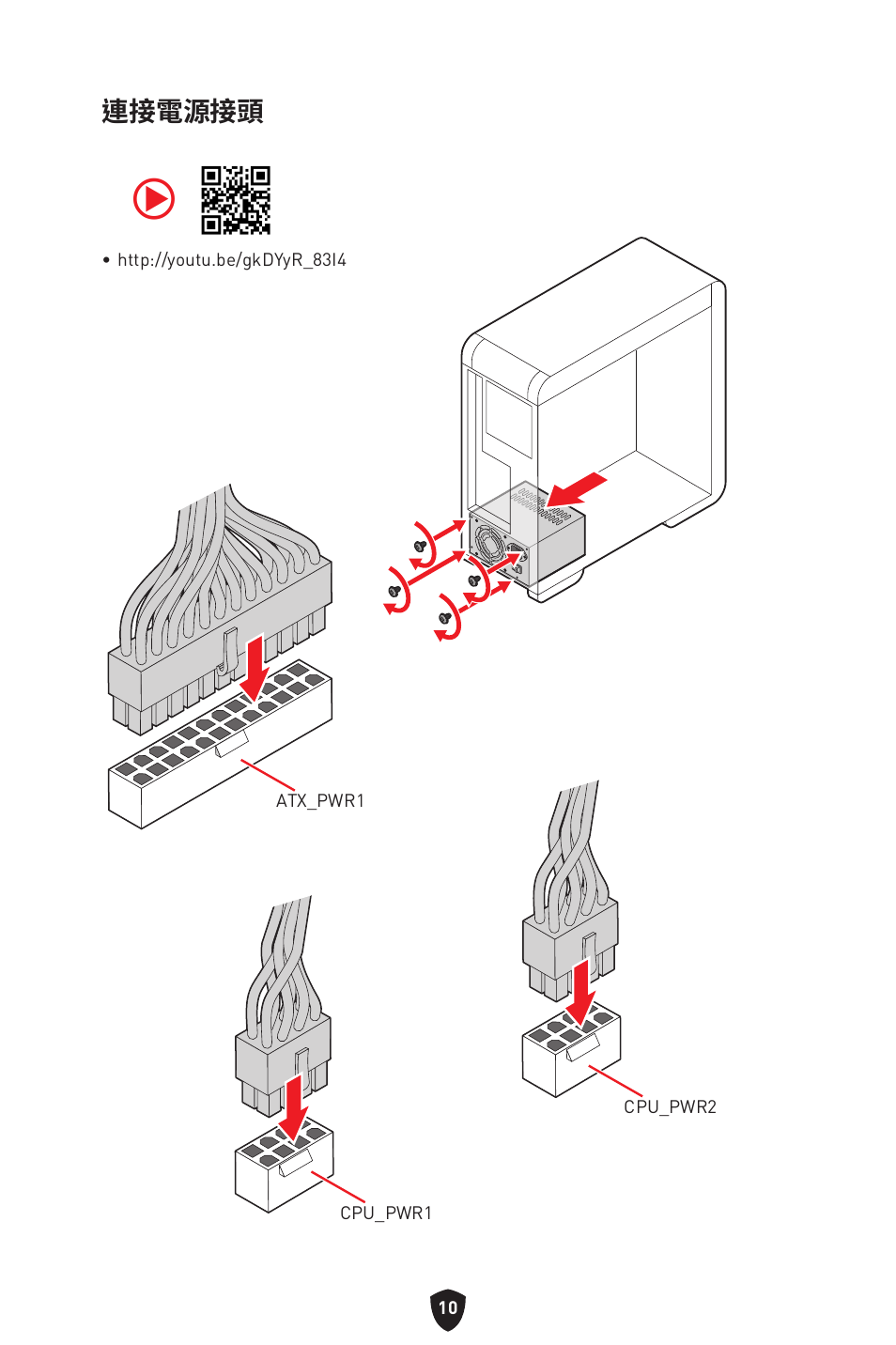 MSI MPG Z790 CARBON WIFI LGA 1700 ATX Motherboard User Manual | Page 396 / 524