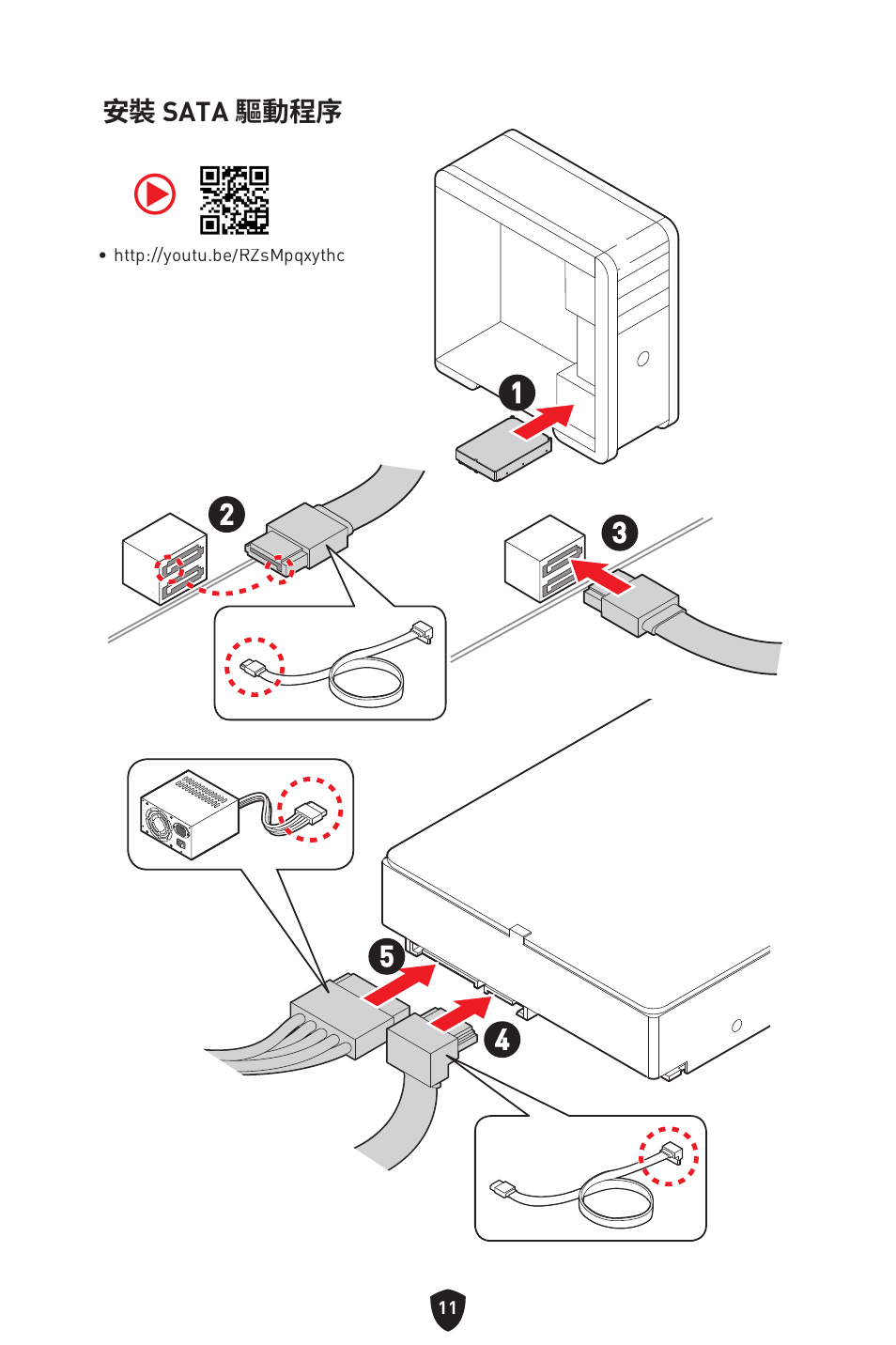 MSI MPG Z790 CARBON WIFI LGA 1700 ATX Motherboard User Manual | Page 397 / 524