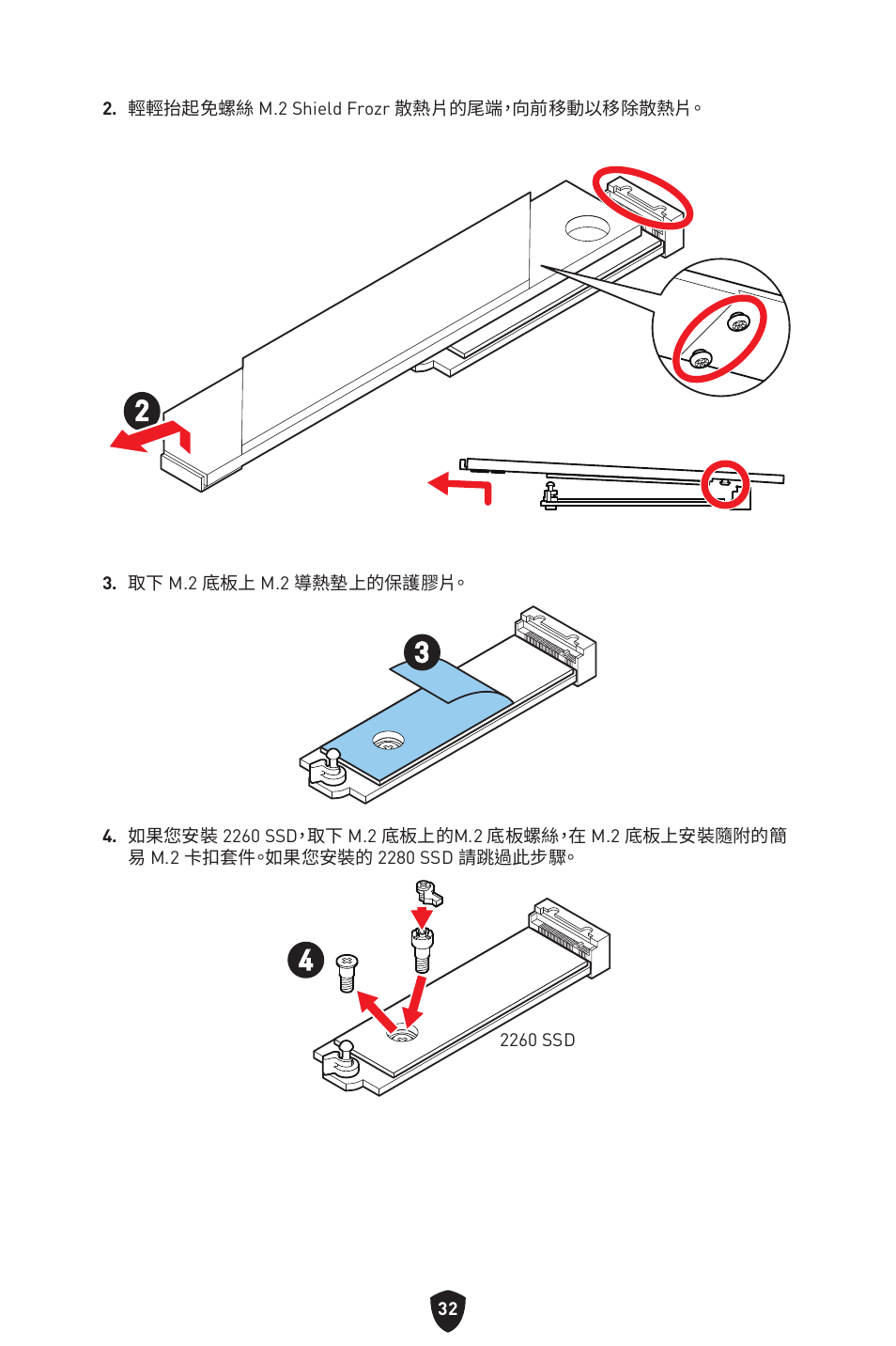 MSI MPG Z790 CARBON WIFI LGA 1700 ATX Motherboard User Manual | Page 418 / 524