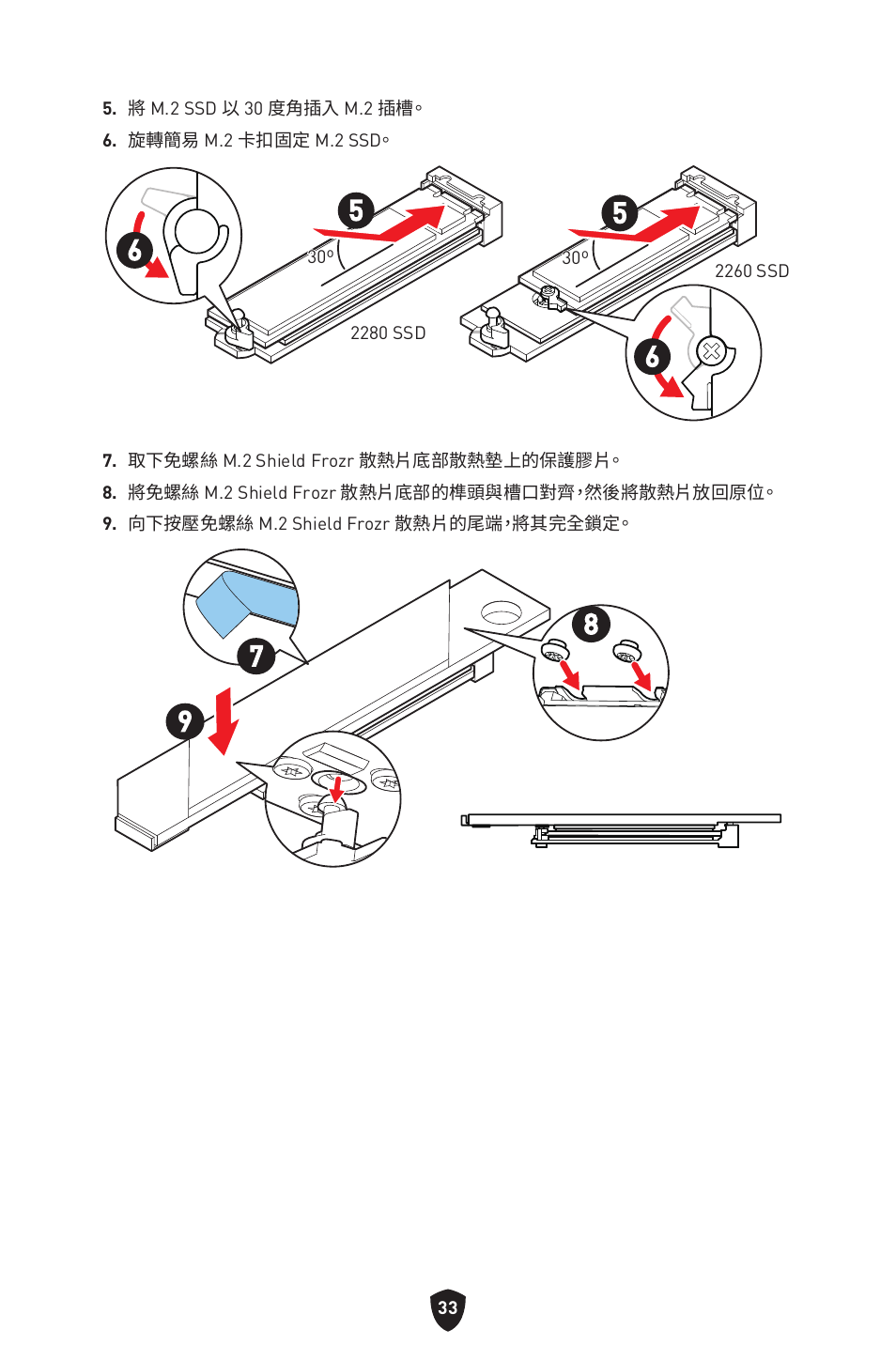 MSI MPG Z790 CARBON WIFI LGA 1700 ATX Motherboard User Manual | Page 419 / 524