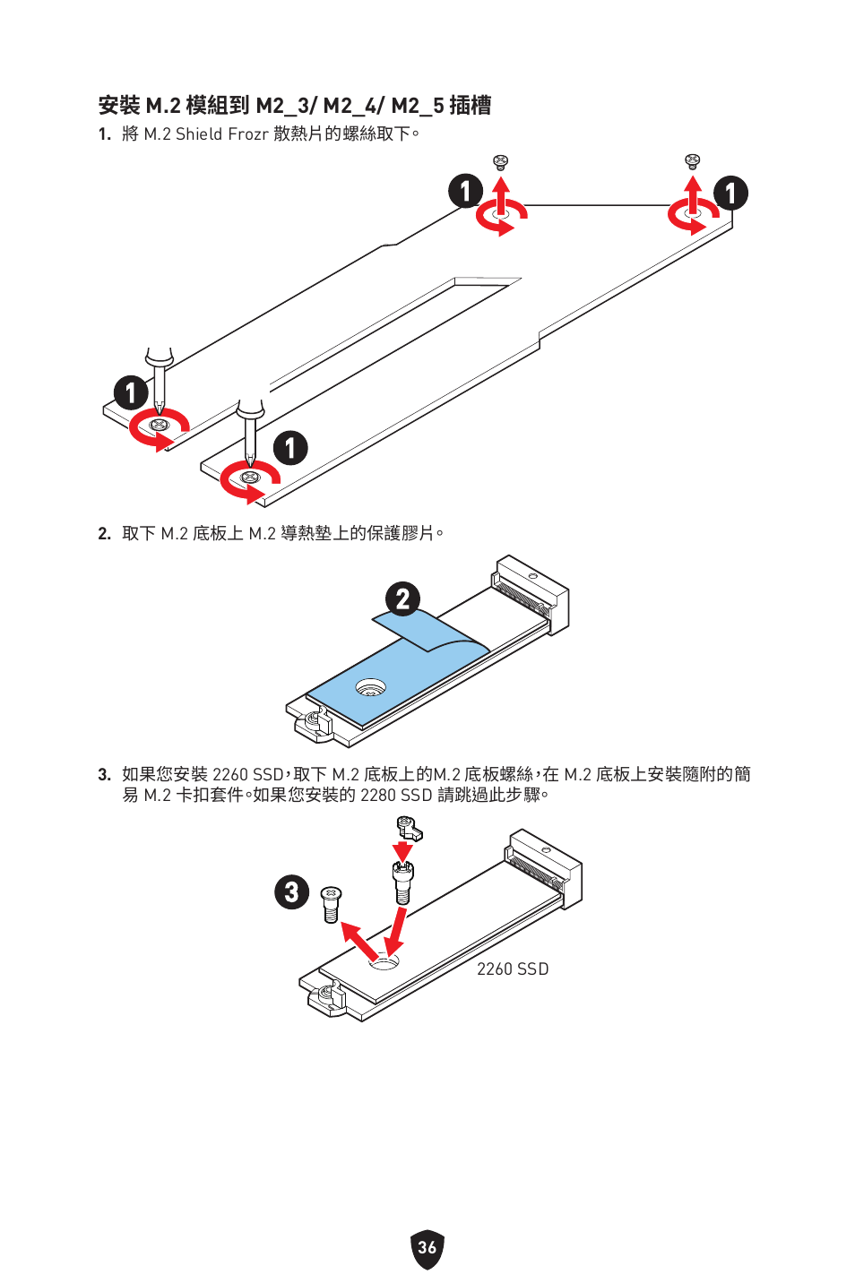 MSI MPG Z790 CARBON WIFI LGA 1700 ATX Motherboard User Manual | Page 422 / 524