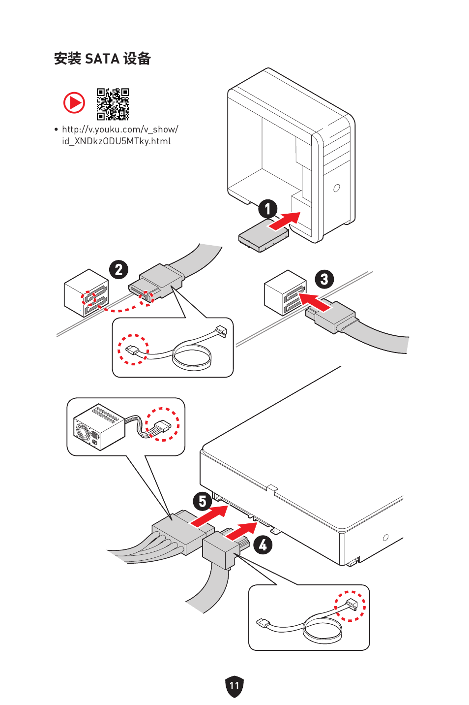 MSI MPG Z790 CARBON WIFI LGA 1700 ATX Motherboard User Manual | Page 461 / 524