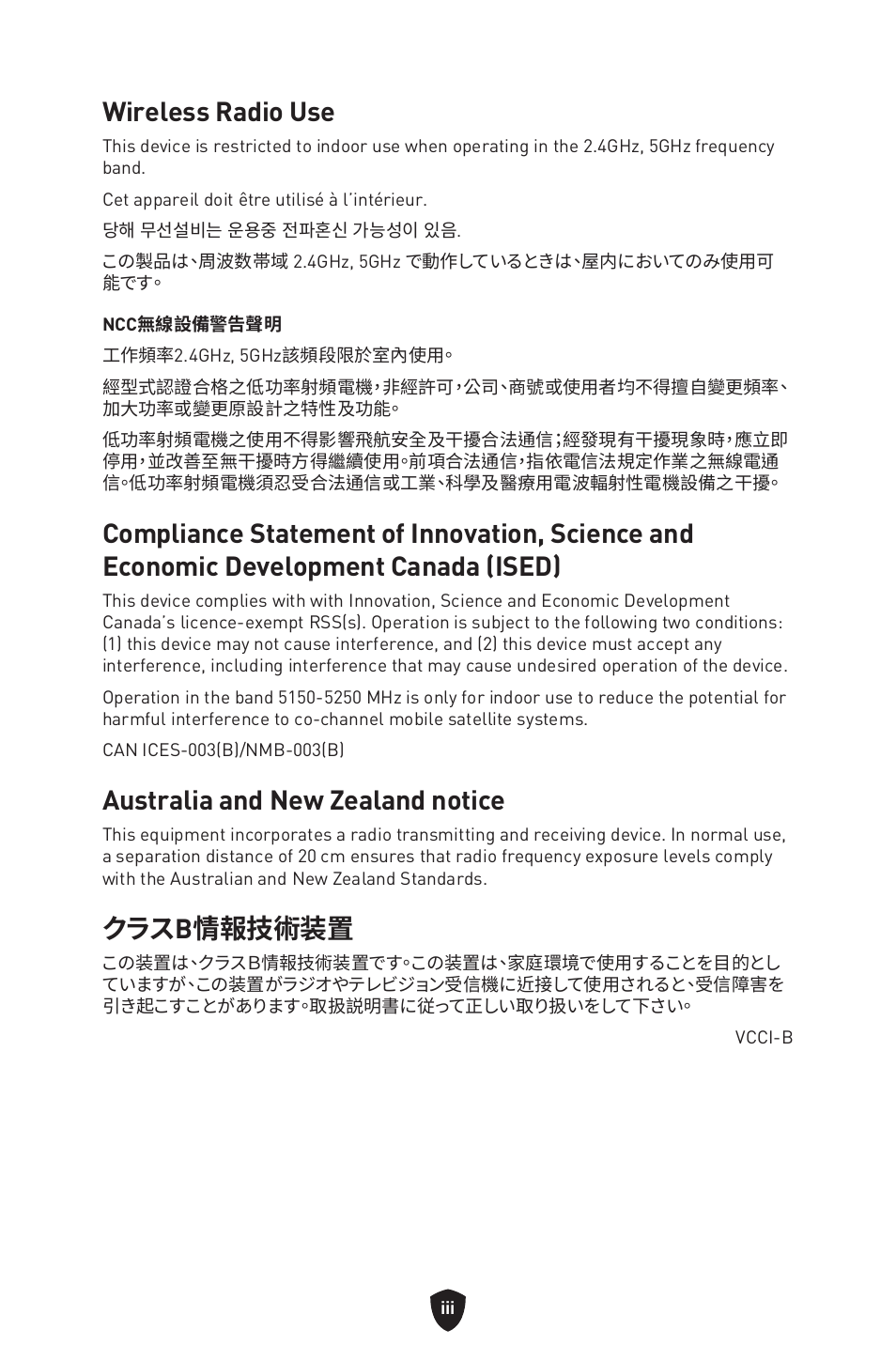 Wireless radio use, Australia and new zealand notice, クラスb情報技術装置 | MSI MAG B660M MORTAR WIFI DDR4 Micro-ATX Motherboard User Manual | Page 255 / 262