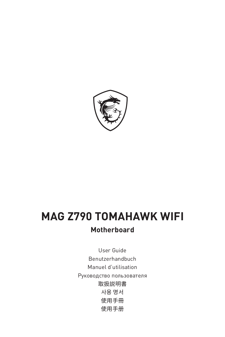 MSI MAG Z790 TOMAHAWK WIFI LGA 1700 ATX Motherboard User Manual | 470 pages