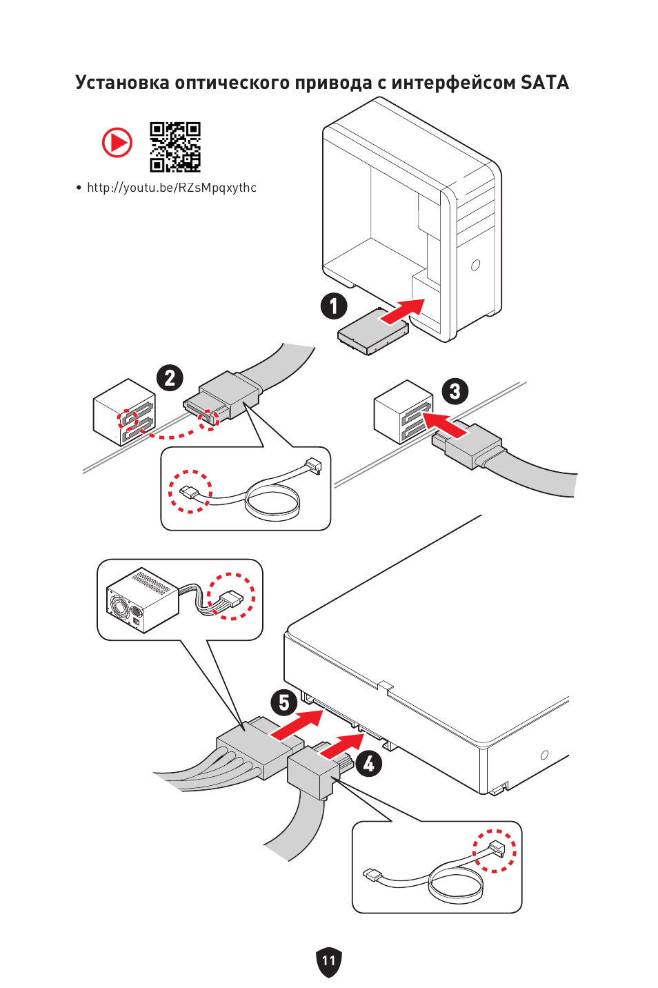 MSI MAG Z790 TOMAHAWK WIFI LGA 1700 ATX Motherboard User Manual | Page 184 / 470