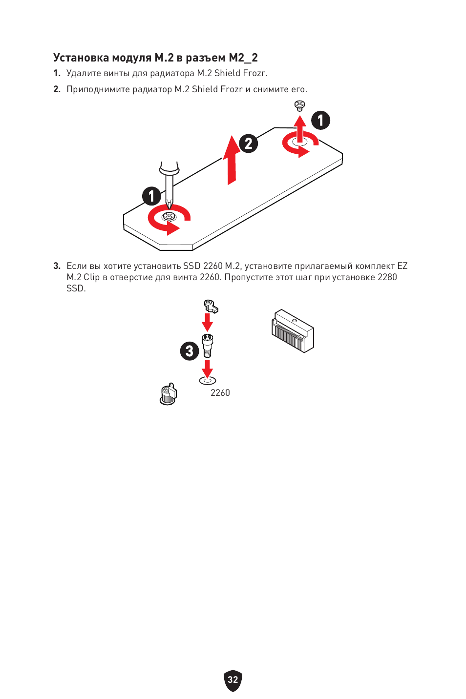 MSI MAG Z790 TOMAHAWK WIFI LGA 1700 ATX Motherboard User Manual | Page 205 / 470