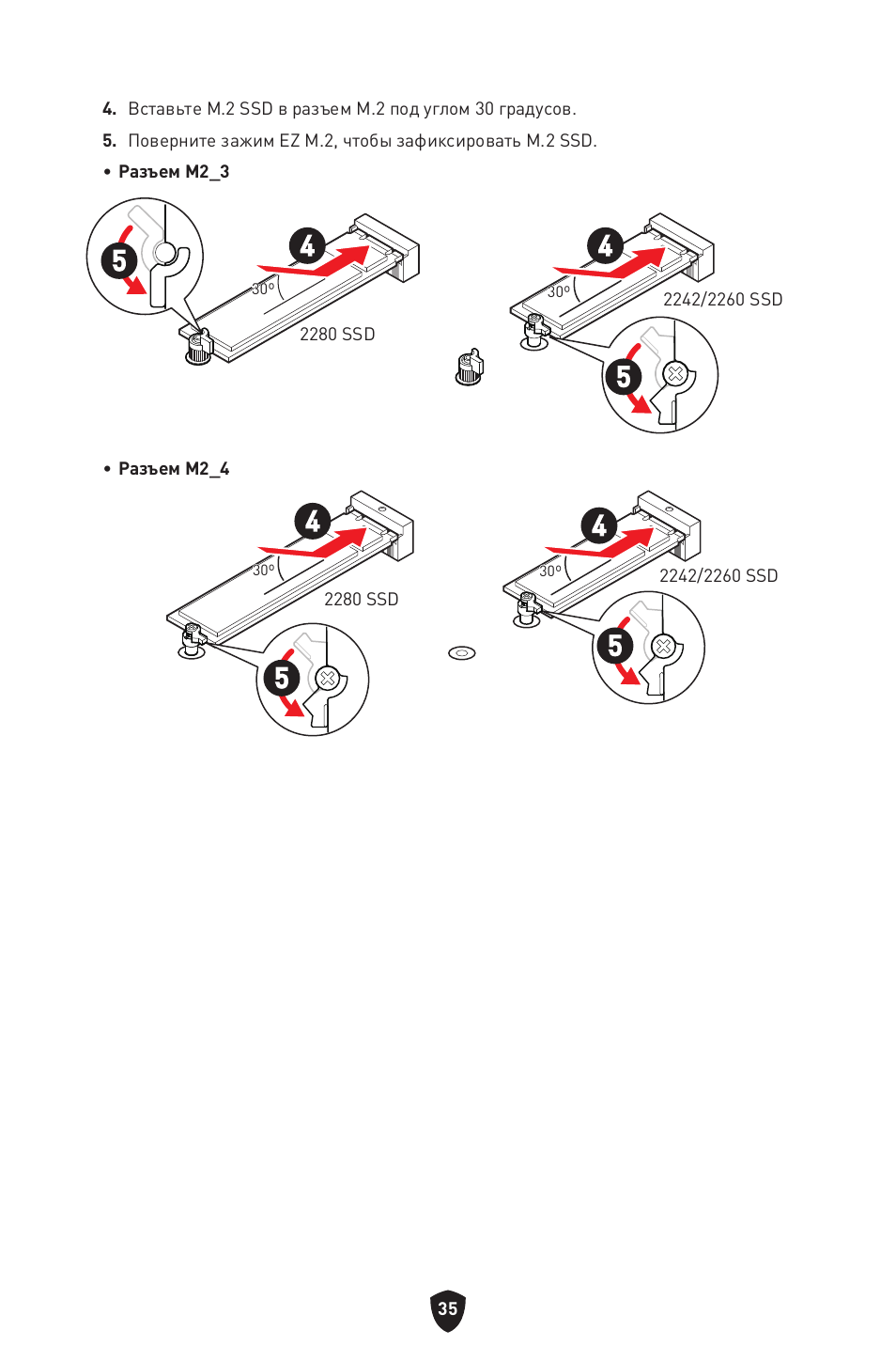 MSI MAG Z790 TOMAHAWK WIFI LGA 1700 ATX Motherboard User Manual | Page 208 / 470