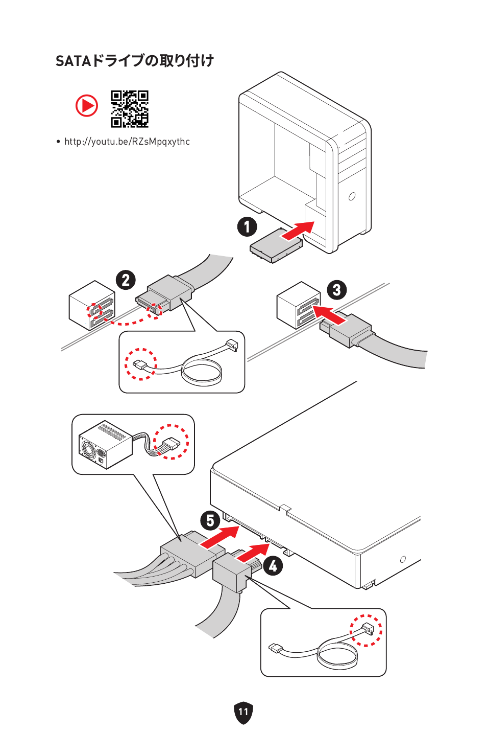 MSI MAG Z790 TOMAHAWK WIFI LGA 1700 ATX Motherboard User Manual | Page 241 / 470