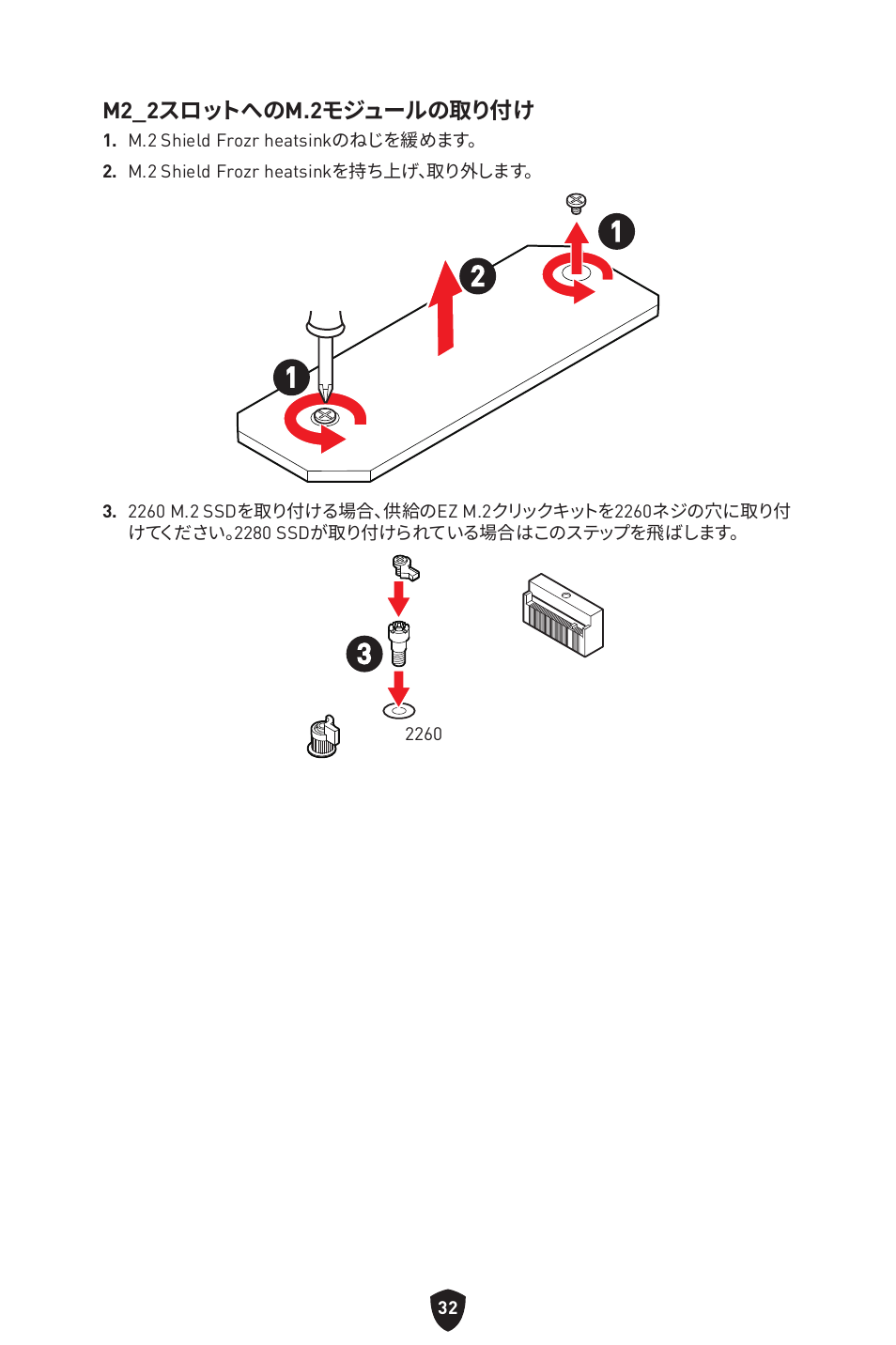MSI MAG Z790 TOMAHAWK WIFI LGA 1700 ATX Motherboard User Manual | Page 262 / 470