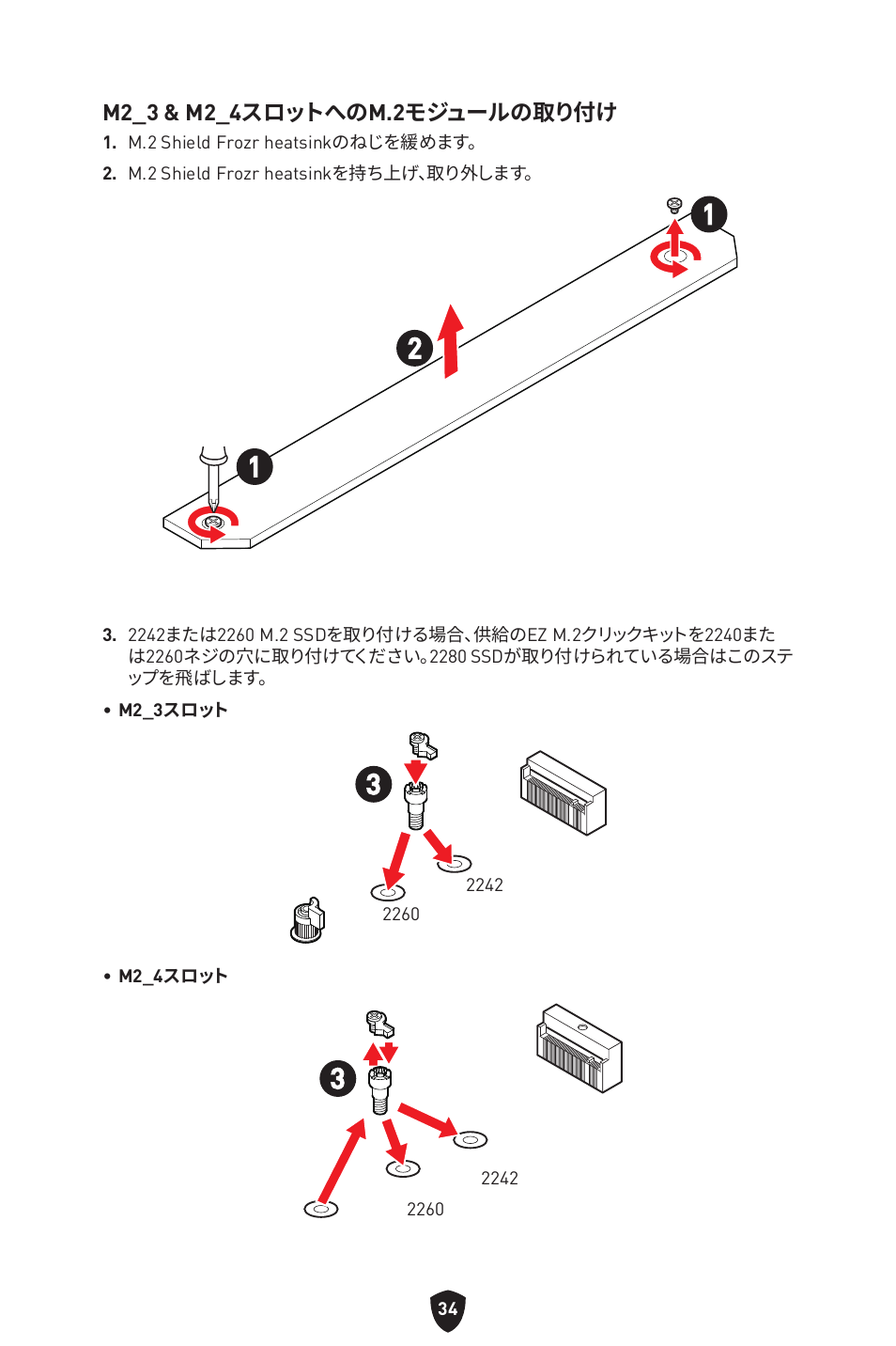 MSI MAG Z790 TOMAHAWK WIFI LGA 1700 ATX Motherboard User Manual | Page 264 / 470