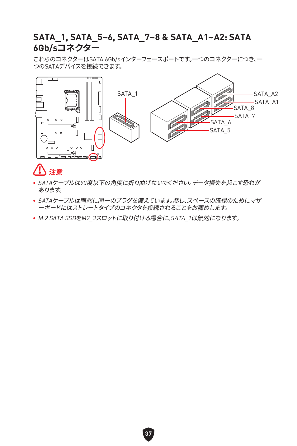 MSI MAG Z790 TOMAHAWK WIFI LGA 1700 ATX Motherboard User Manual | Page 267 / 470