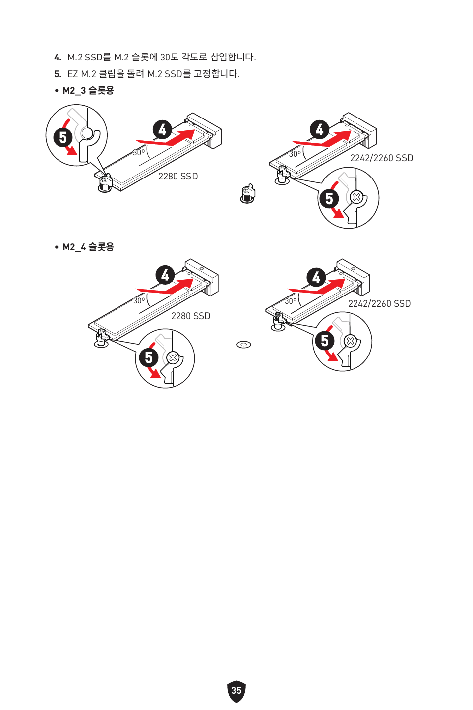 MSI MAG Z790 TOMAHAWK WIFI LGA 1700 ATX Motherboard User Manual | Page 322 / 470