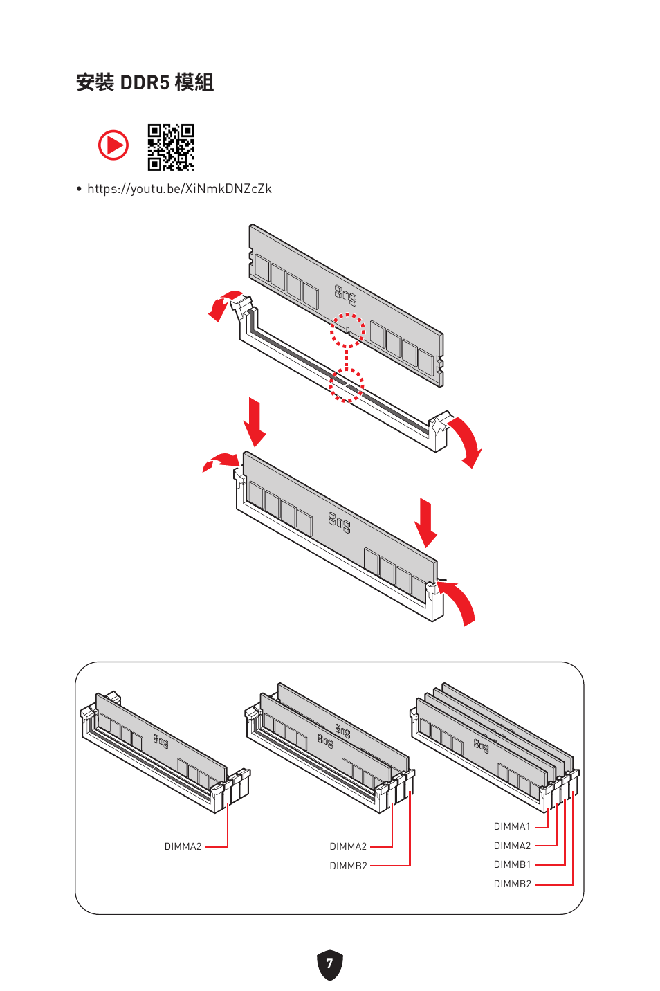 安裝 ddr5 模組 | MSI MAG Z790 TOMAHAWK WIFI LGA 1700 ATX Motherboard User Manual | Page 351 / 470