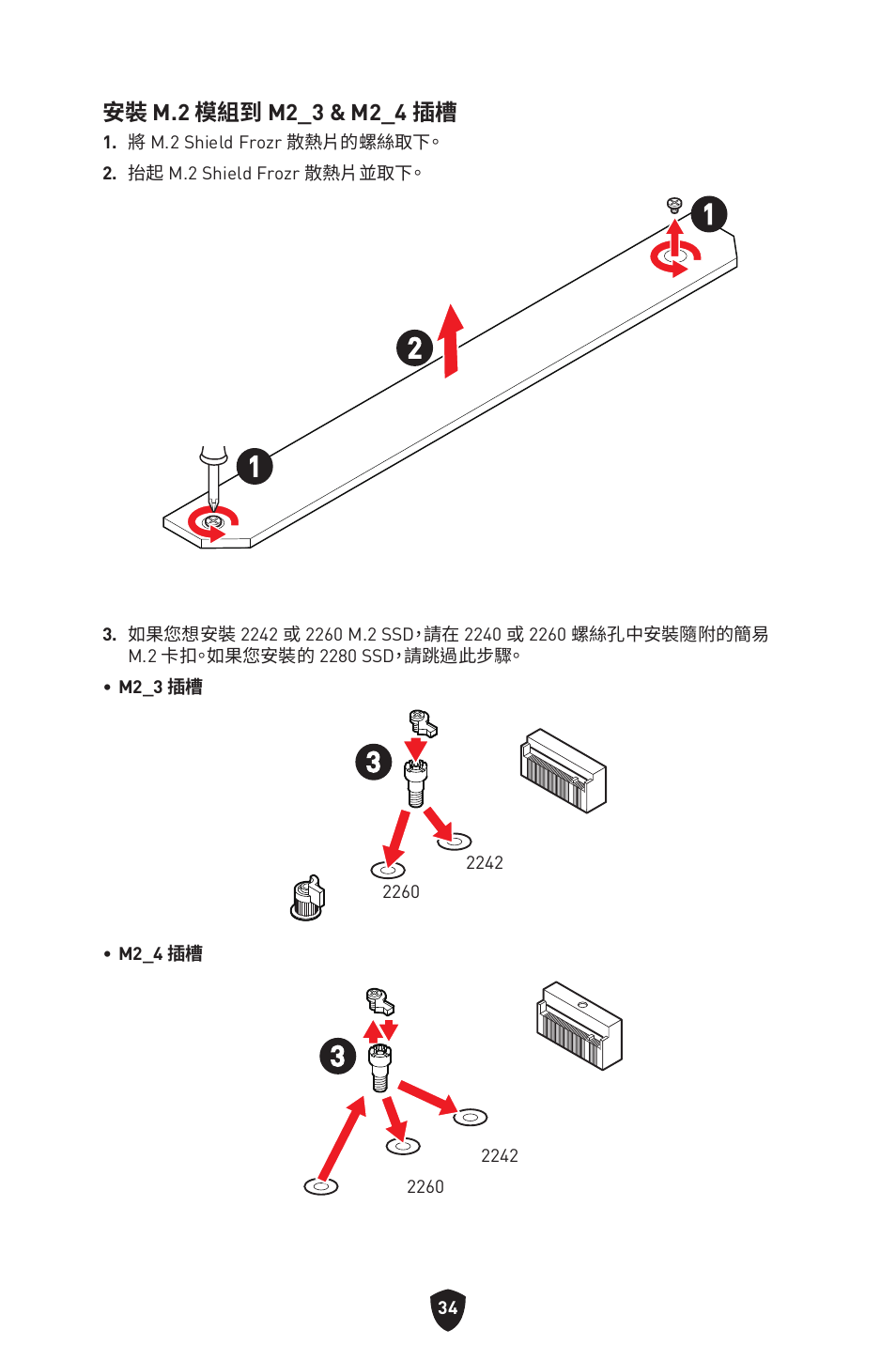 MSI MAG Z790 TOMAHAWK WIFI LGA 1700 ATX Motherboard User Manual | Page 378 / 470