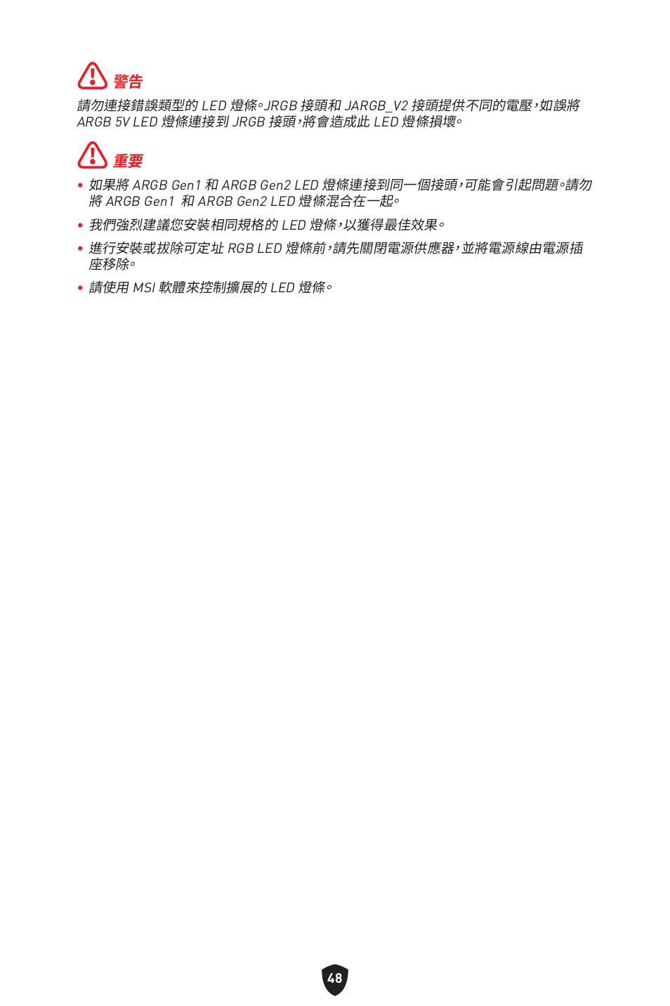 MSI MAG Z790 TOMAHAWK WIFI LGA 1700 ATX Motherboard User Manual | Page 392 / 470
