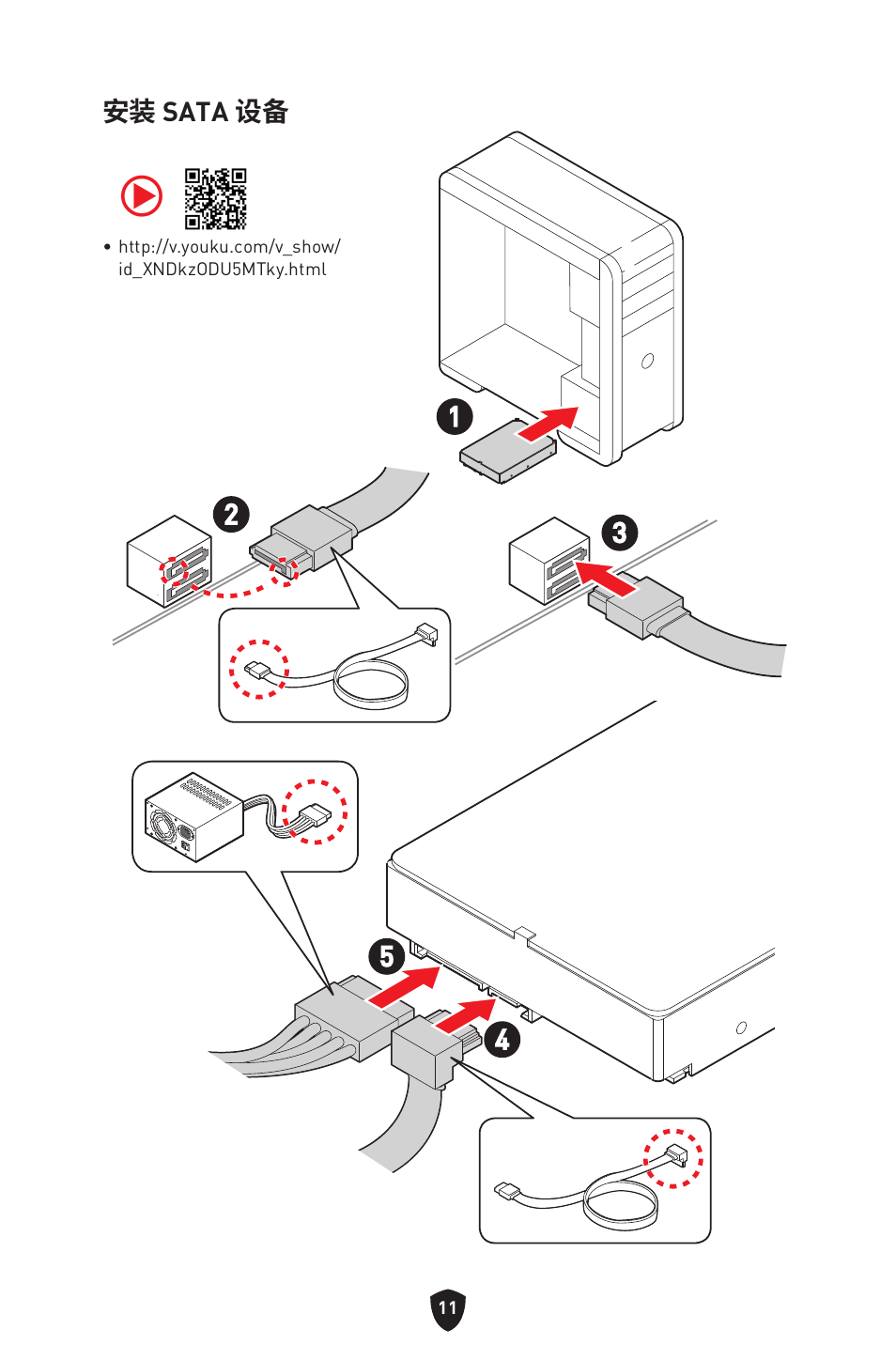 MSI MAG Z790 TOMAHAWK WIFI LGA 1700 ATX Motherboard User Manual | Page 412 / 470