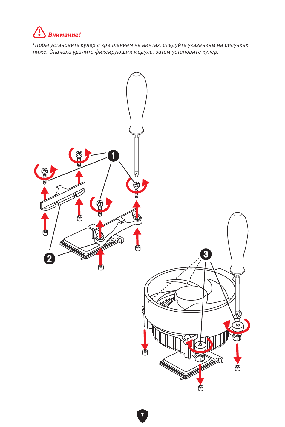 MSI B550 GAMING GEN3 AM4 ATX Motherboard User Manual | Page 148 / 379