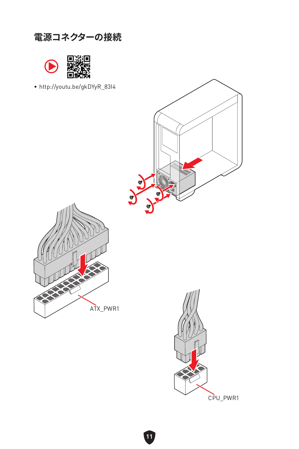 MSI B550 GAMING GEN3 AM4 ATX Motherboard User Manual | Page 198 / 379