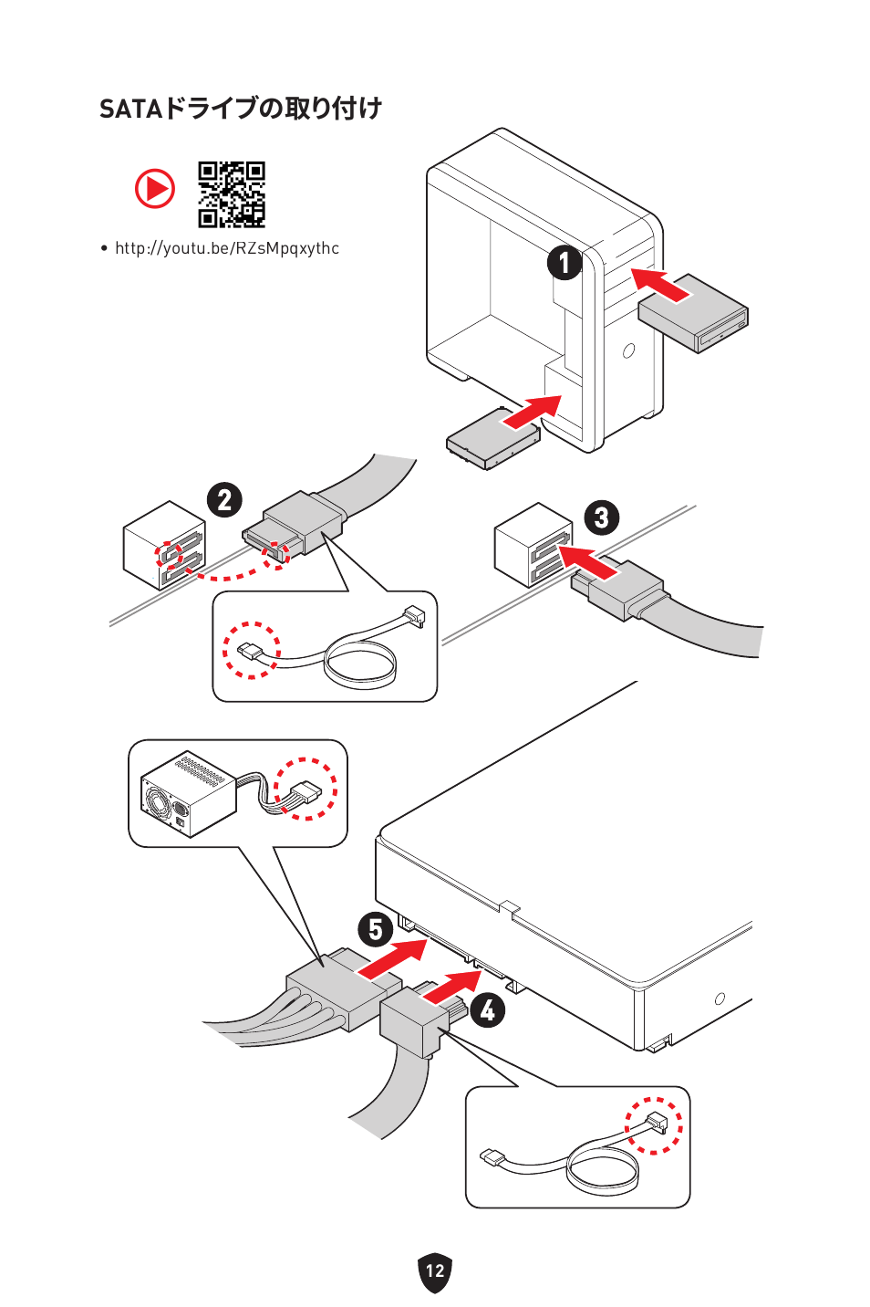 MSI B550 GAMING GEN3 AM4 ATX Motherboard User Manual | Page 199 / 379