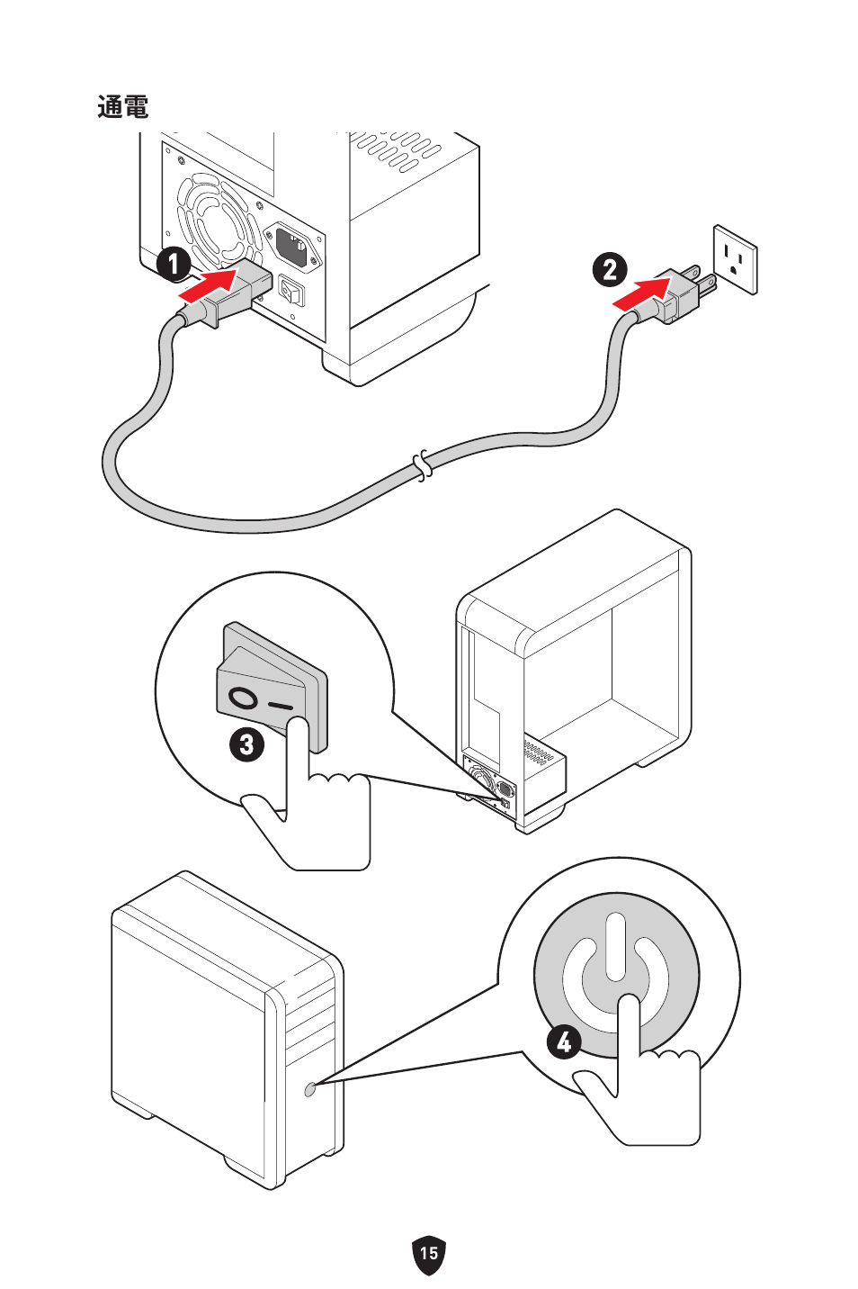 MSI B550 GAMING GEN3 AM4 ATX Motherboard User Manual | Page 202 / 379