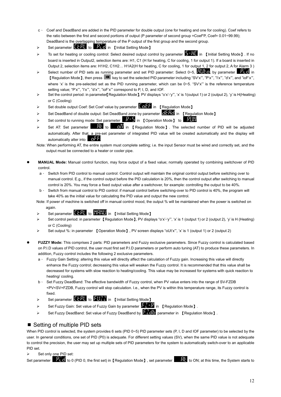 Setting of multiple pid sets | Delta DT3 User Manual | Page 12 / 21