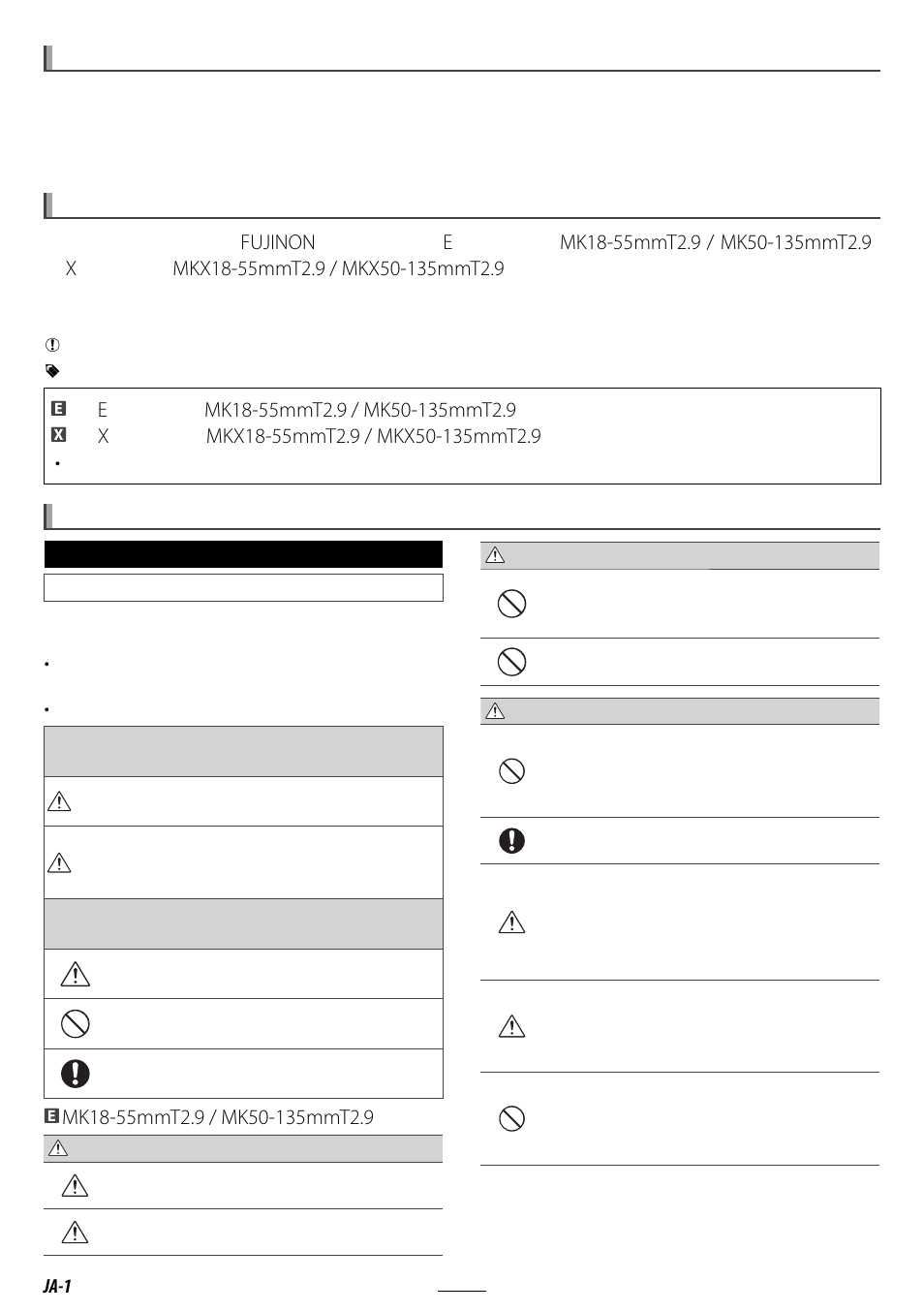 FujiFilm MKX18-55mm T2.9 Lens (Fuji X-Mount) User Manual | Page 2 / 68