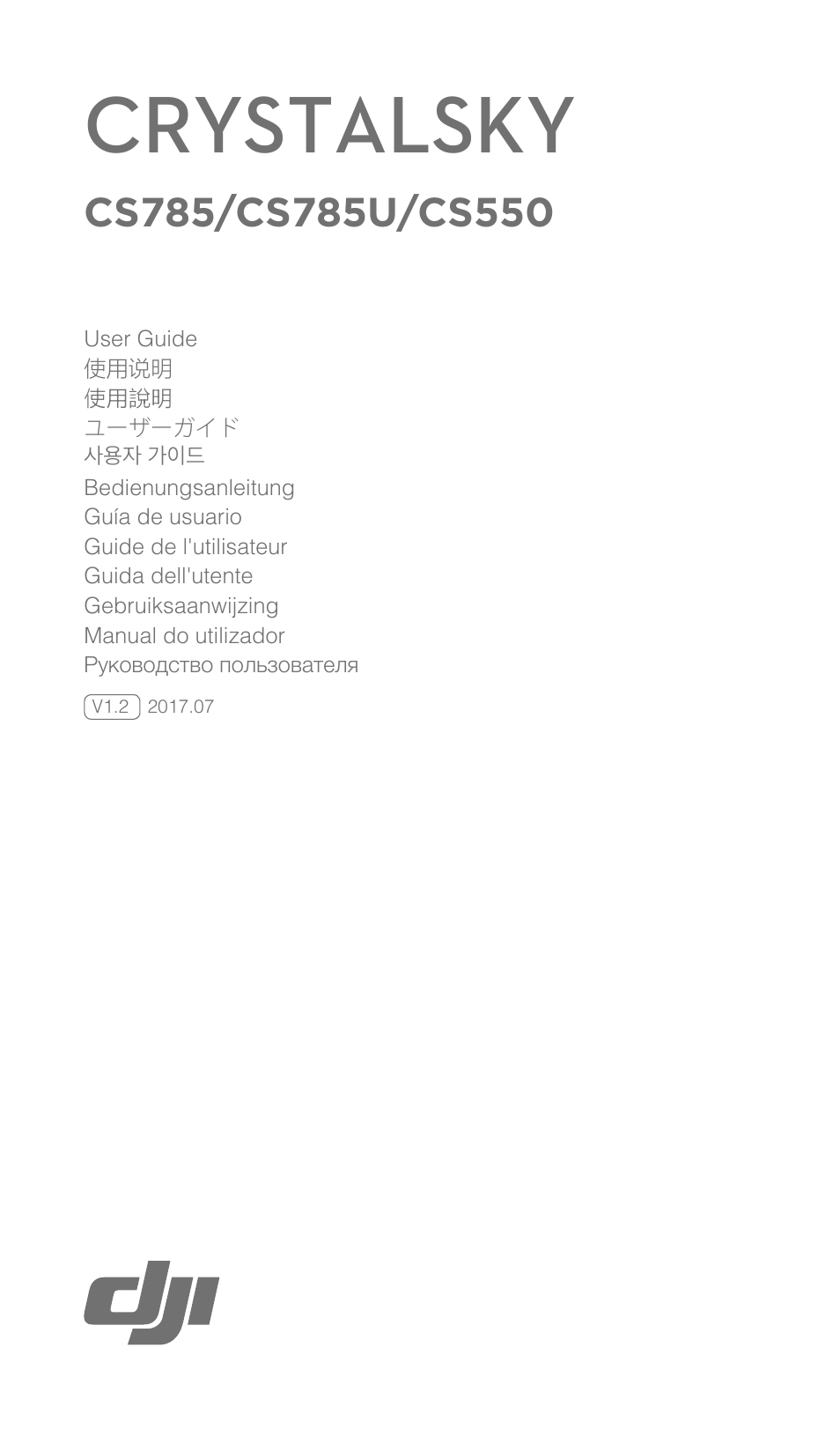 DJI CrystalSky 5.5" High-Brightness Monitor User Manual | 78 pages