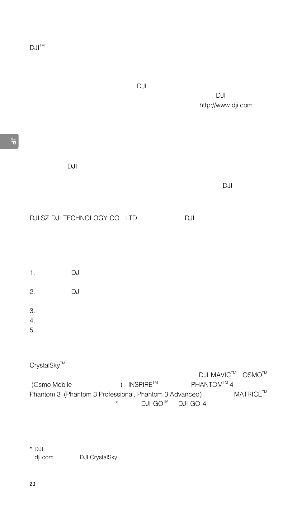ユーザーガイド | DJI CrystalSky 5.5" High-Brightness Monitor User Manual | Page 21 / 78