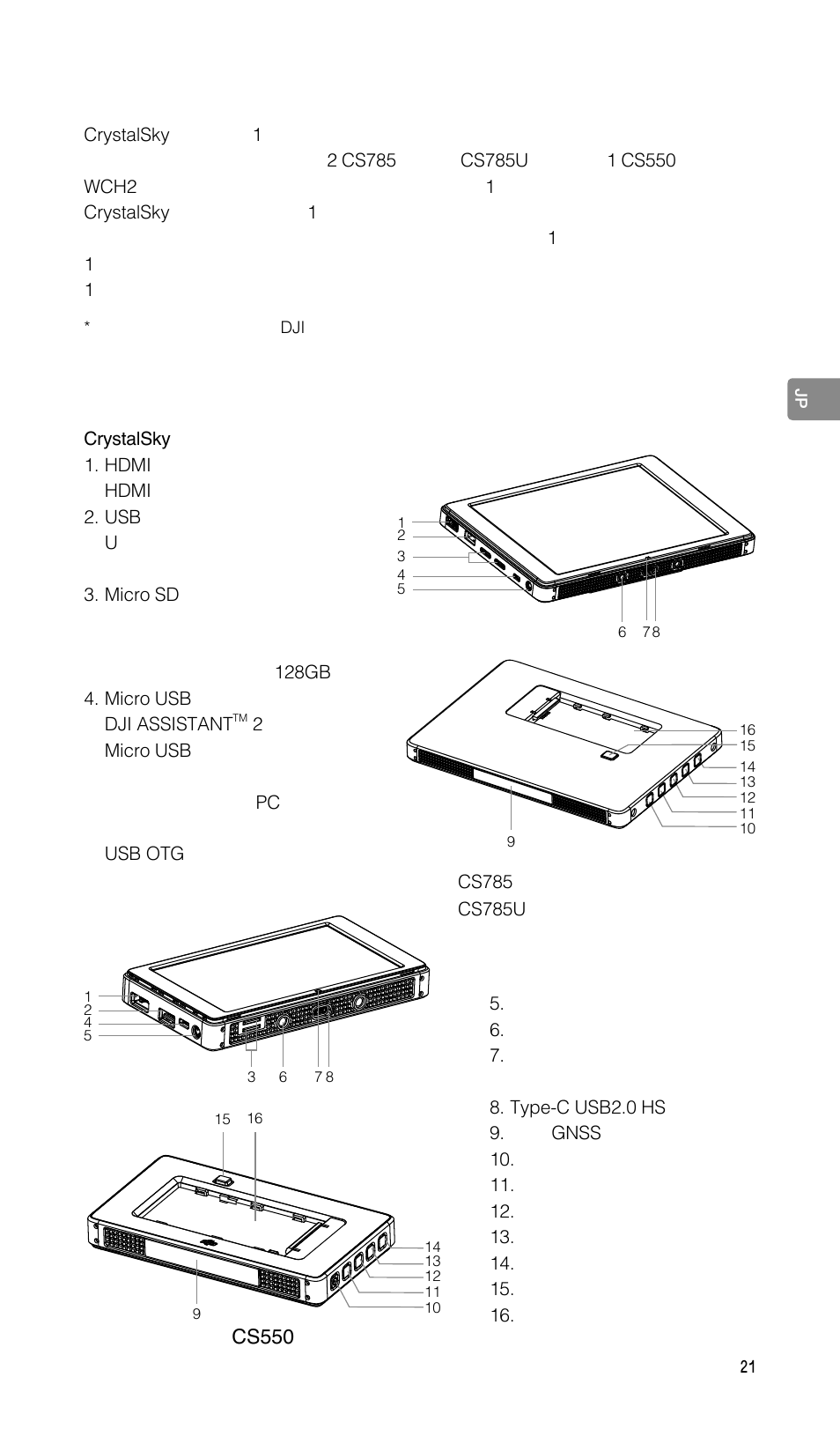 DJI CrystalSky 5.5" High-Brightness Monitor User Manual | Page 22 / 78