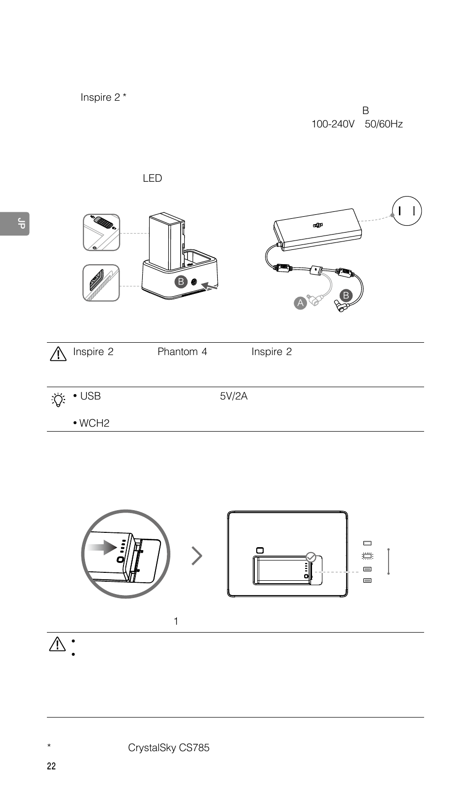 DJI CrystalSky 5.5" High-Brightness Monitor User Manual | Page 23 / 78