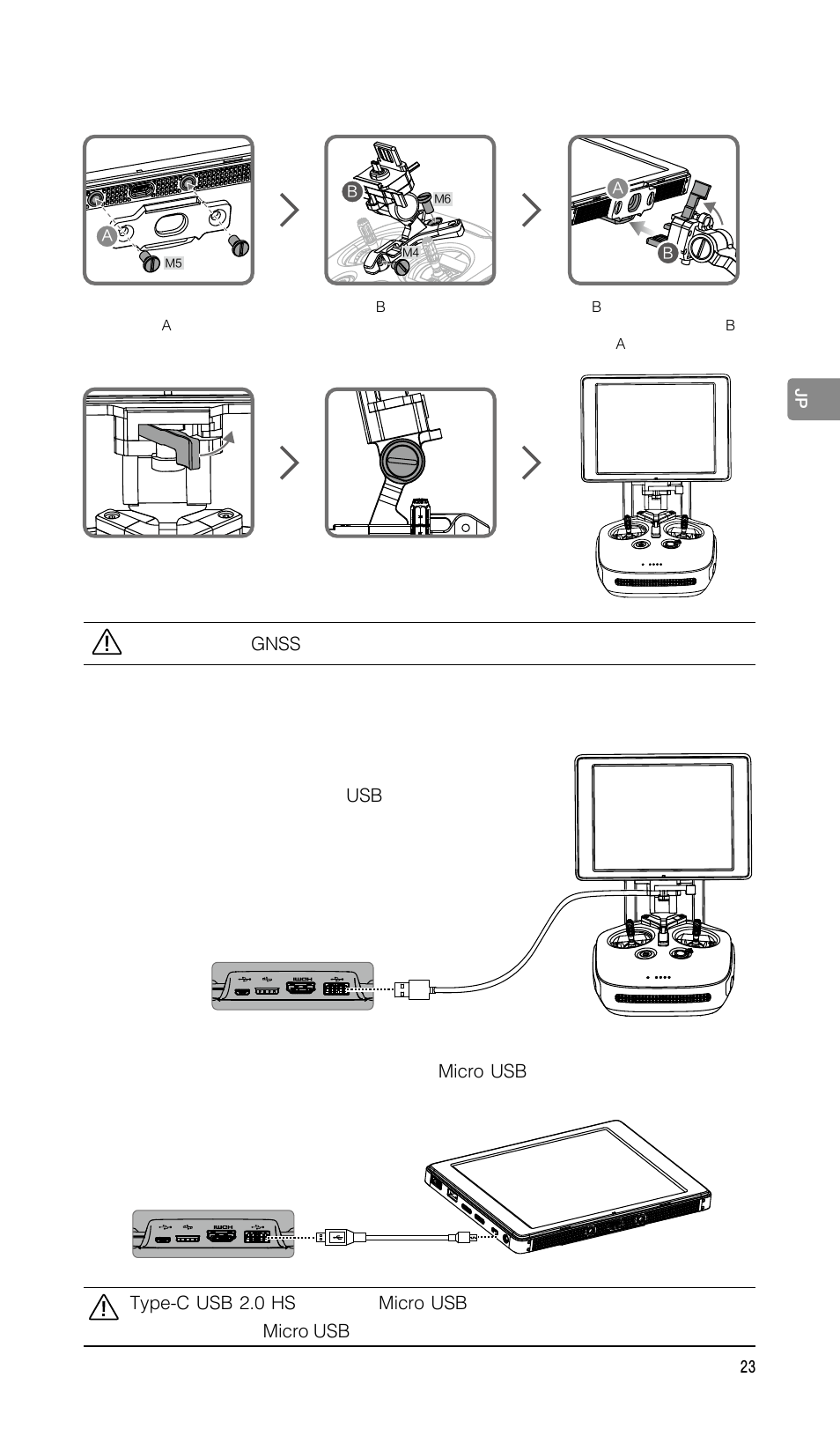 DJI CrystalSky 5.5" High-Brightness Monitor User Manual | Page 24 / 78