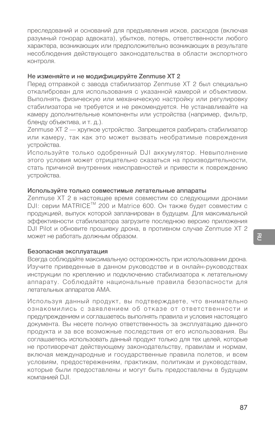 DJI Zenmuse XT2 Dual 4K/Drone Thermal Camera (19mm, 9 Hz, 336 x 256) User Manual | Page 89 / 97