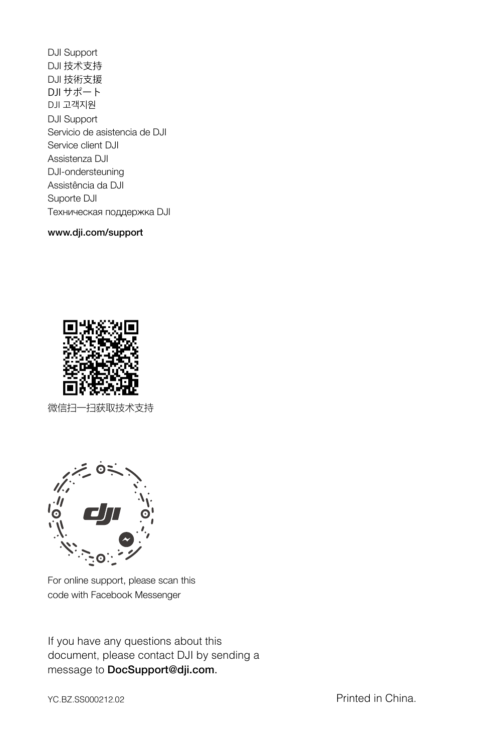 DJI Zenmuse XT2 Dual 4K/Drone Thermal Camera (19mm, 9 Hz, 336 x 256) User Manual | Page 97 / 97