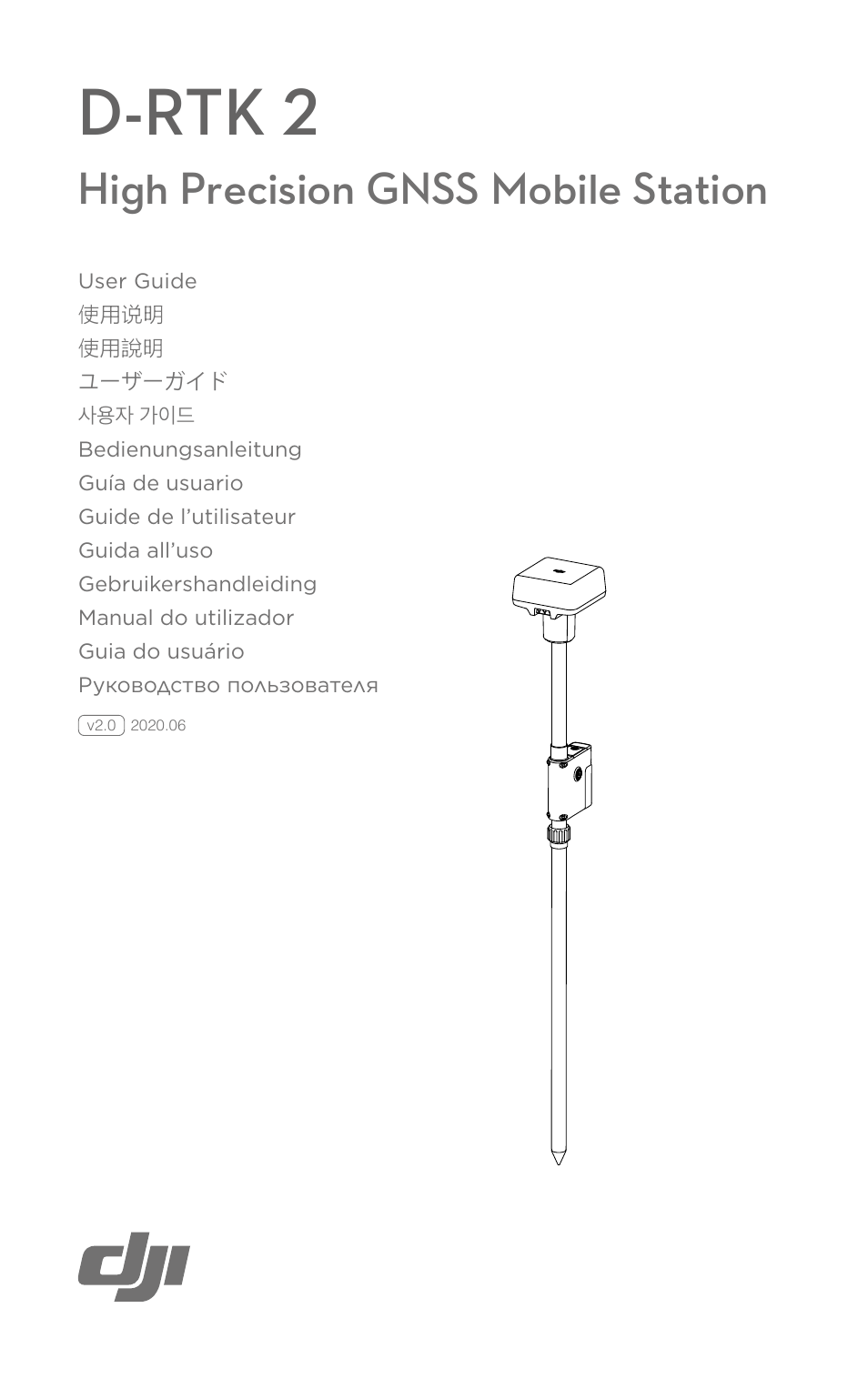 DJI D-RTK 2 High-Precision GNSS Mobile Station User Manual | 163 pages