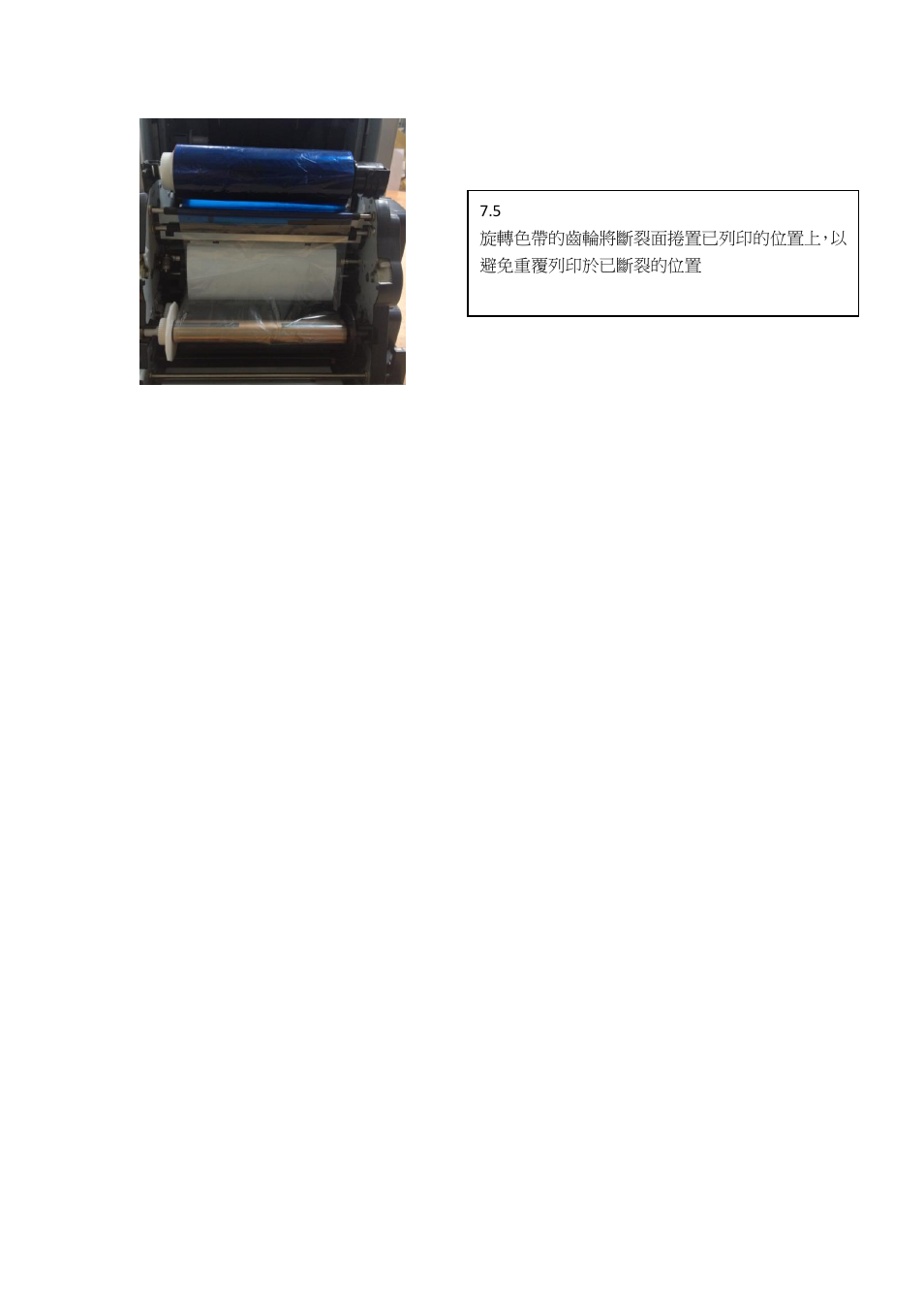 售後服務 | HiTi P525L Photo Printer User Manual | Page 123 / 275