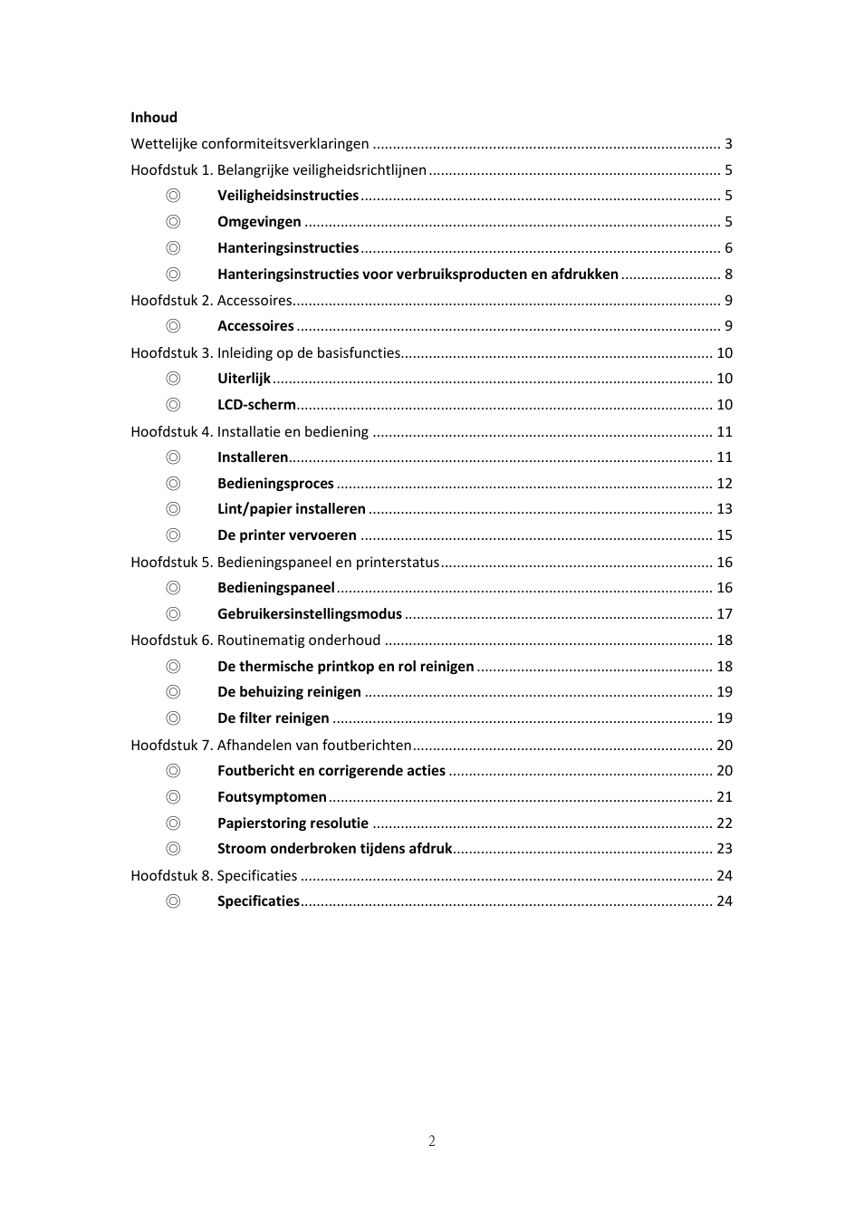 HiTi P525L Photo Printer User Manual | Page 177 / 275