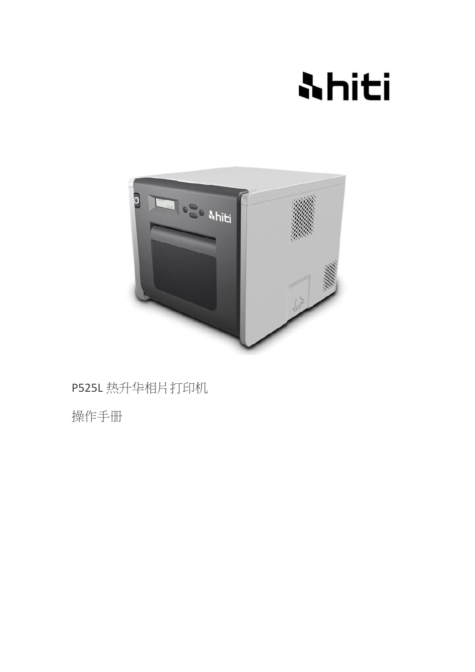 52xusermanual_chs, 52x user manual_体中文 | HiTi P525L Photo Printer User Manual | Page 79 / 275