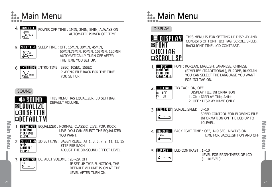 Main menu, Main menu main menu | Diasonic Tech PORTABLE DIGITAL AUDIO PLAYER DDR-5000 User Manual | Page 15 / 28