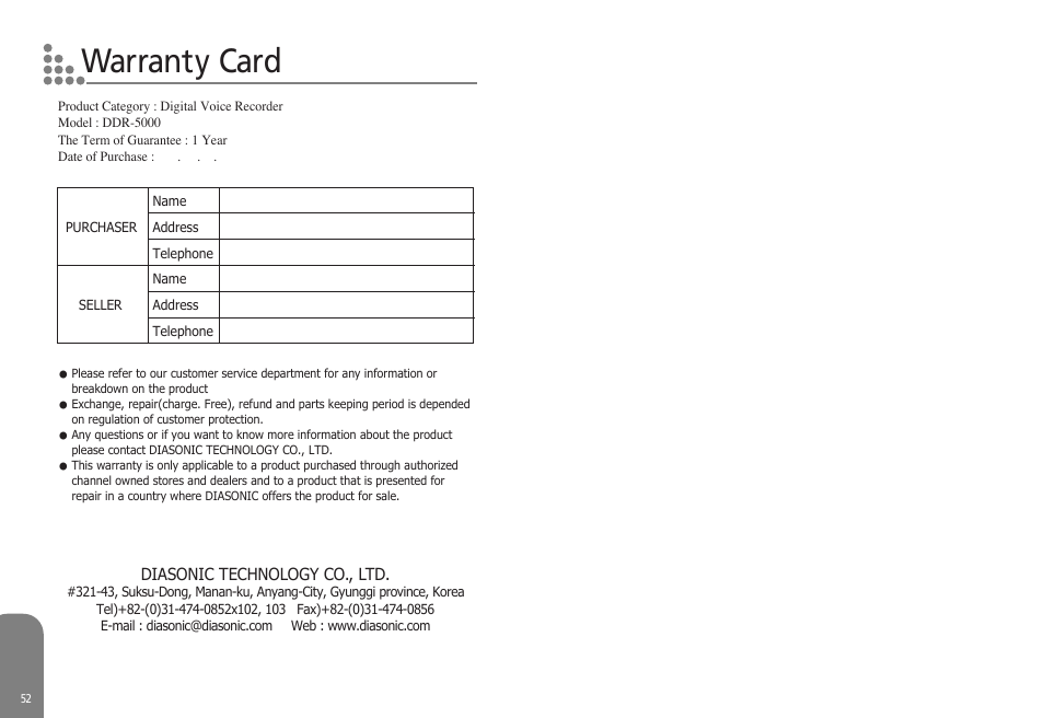 Warranty card | Diasonic Tech PORTABLE DIGITAL AUDIO PLAYER DDR-5000 User Manual | Page 28 / 28