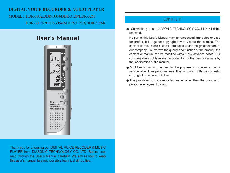 Diasonic Tech DDR-3128R User Manual | 27 pages